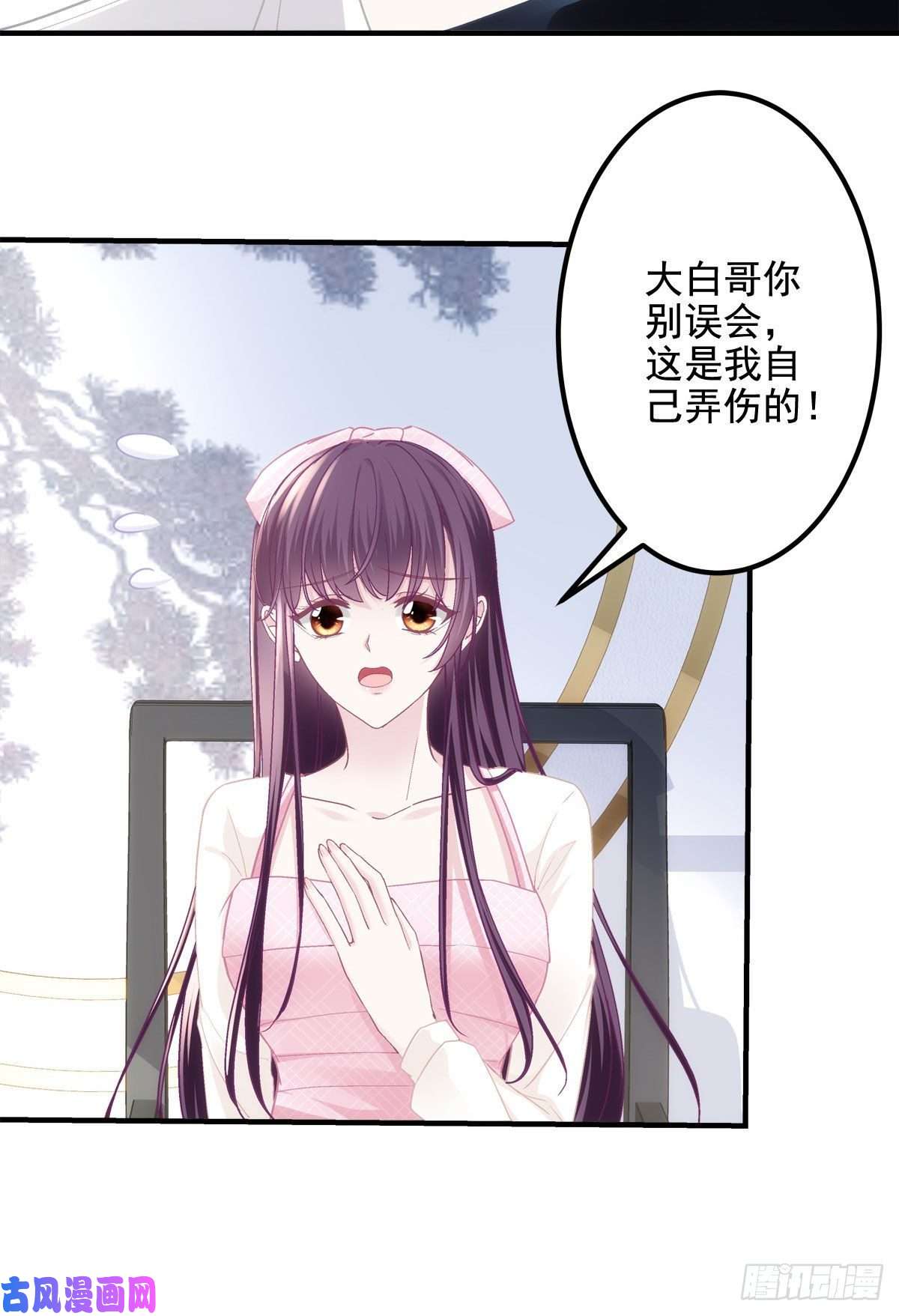 大佬的心肝穿回来了038 两个幼稚鬼！