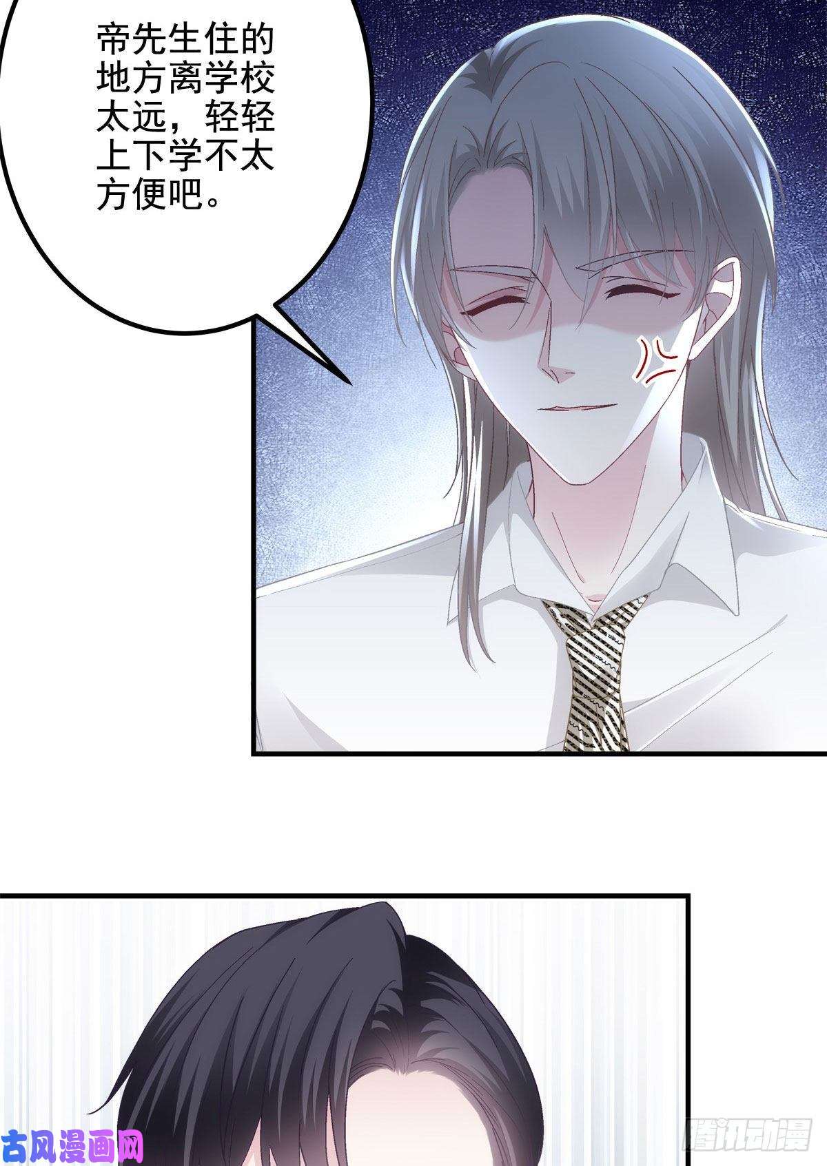 大佬的心肝穿回来了038 两个幼稚鬼！