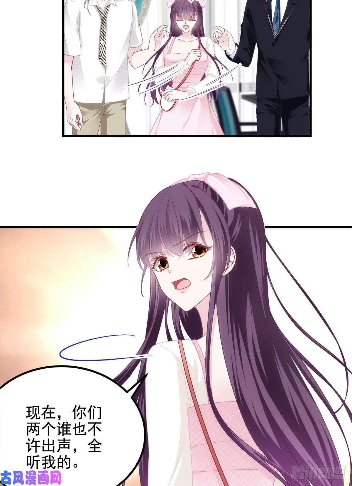 大佬的心肝穿回来了038 两个幼稚鬼！