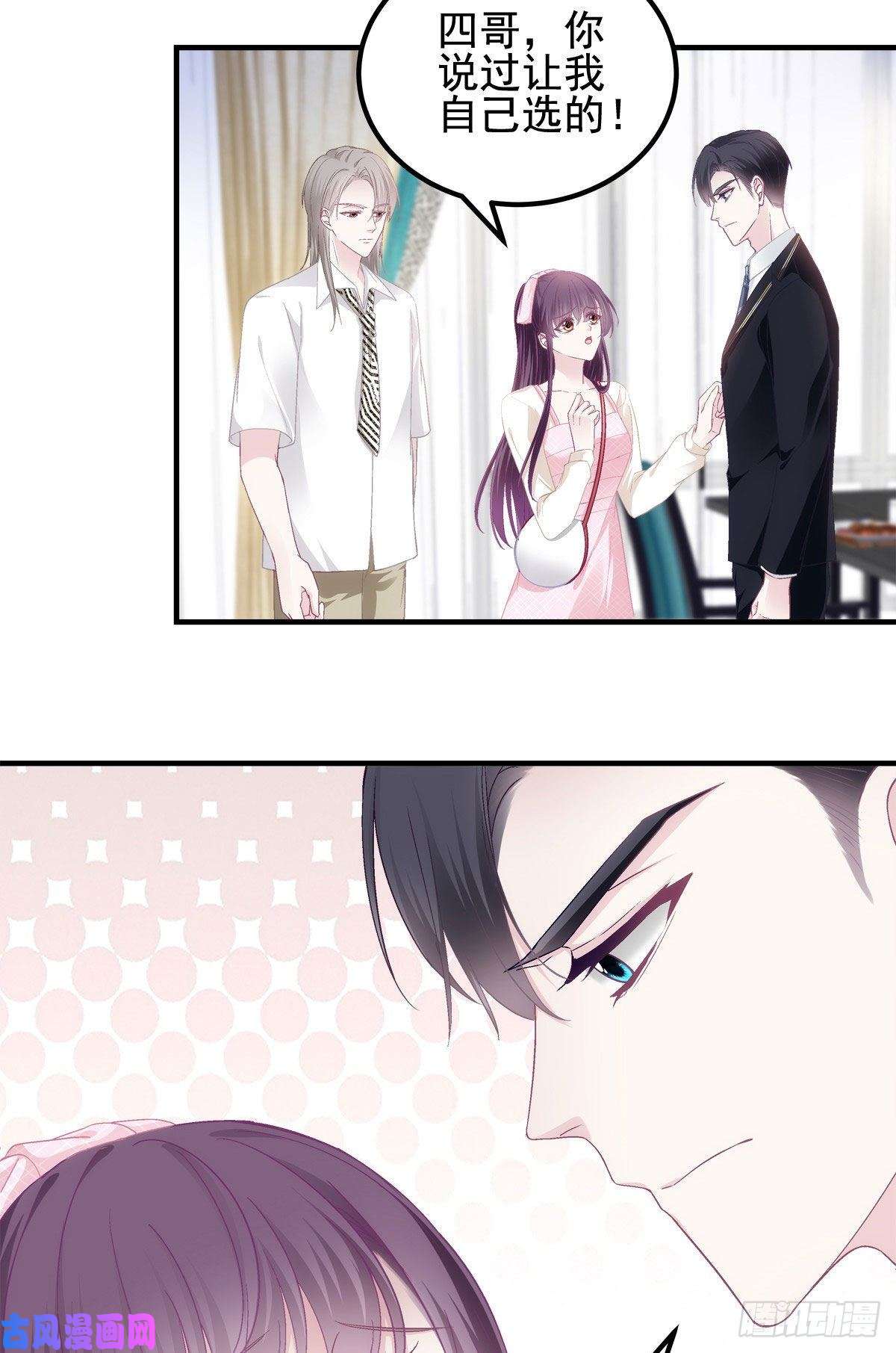 大佬的心肝穿回来了038 两个幼稚鬼！