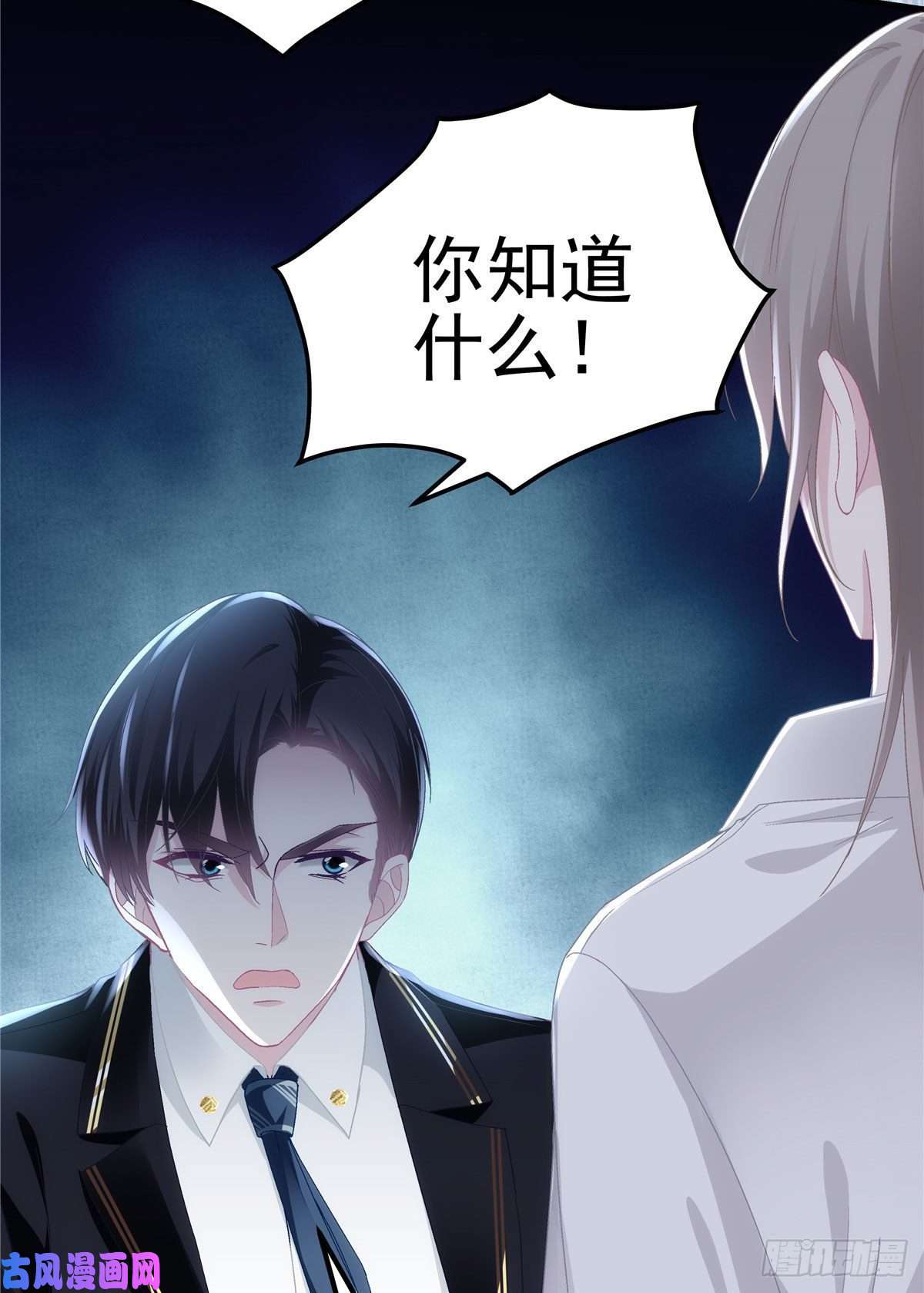 大佬的心肝穿回来了038 两个幼稚鬼！