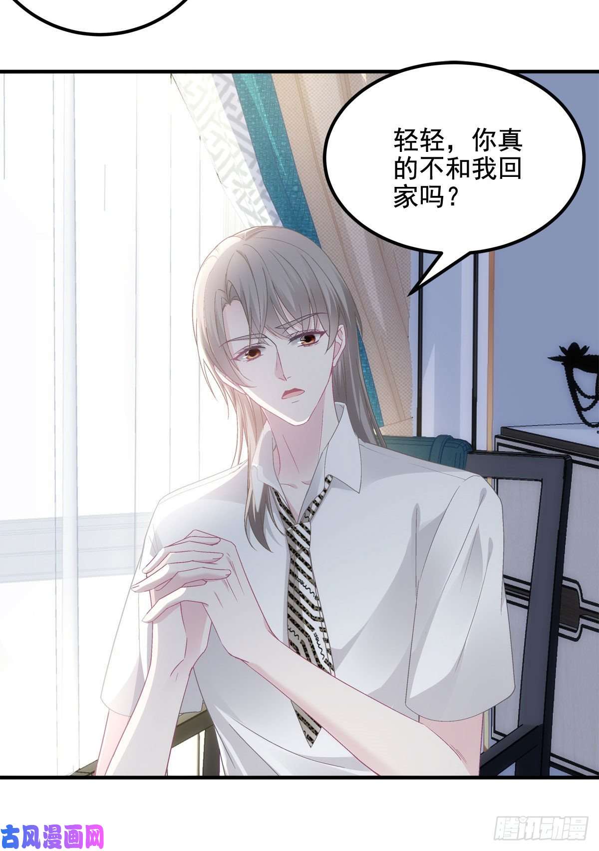 大佬的心肝穿回来了039 我的唯一