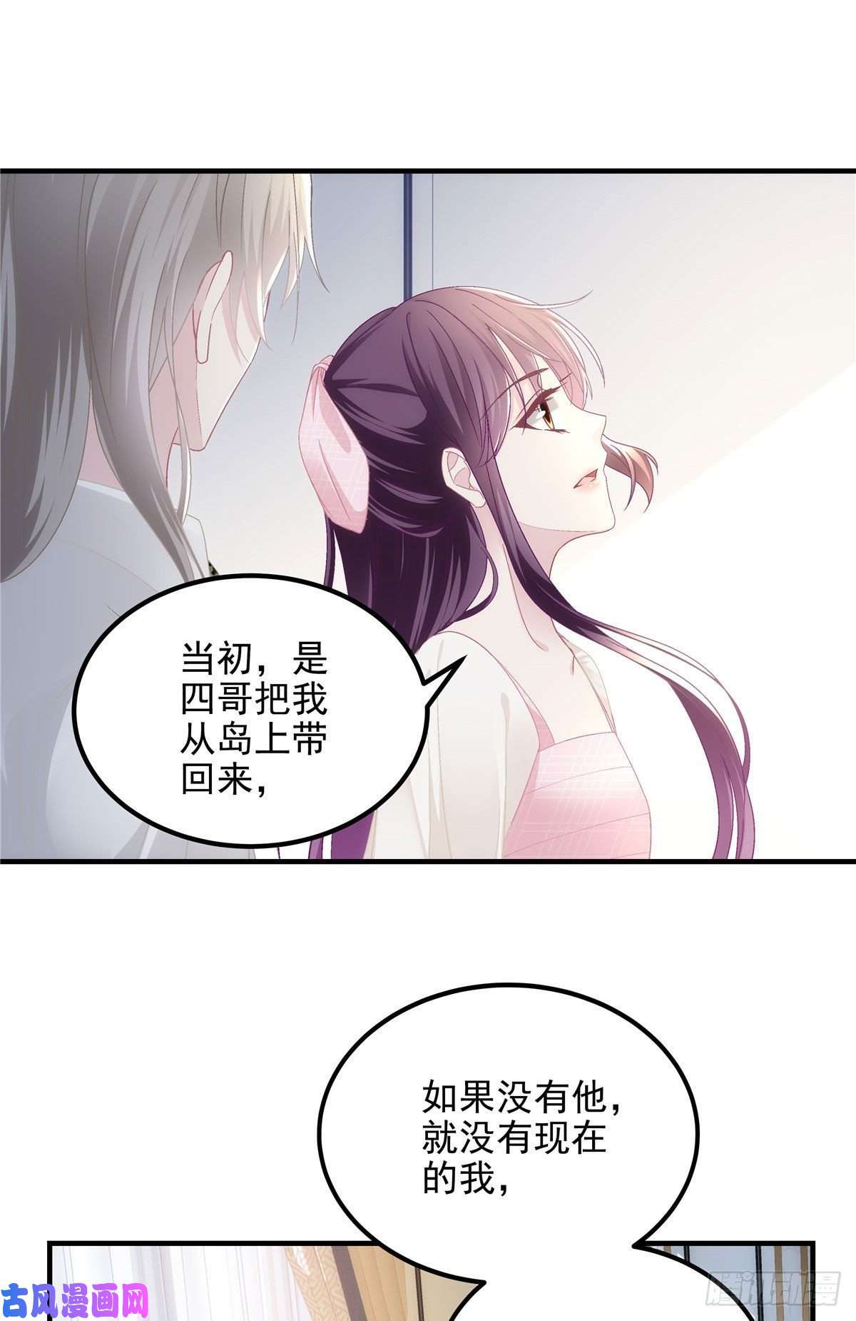 大佬的心肝穿回来了039 我的唯一