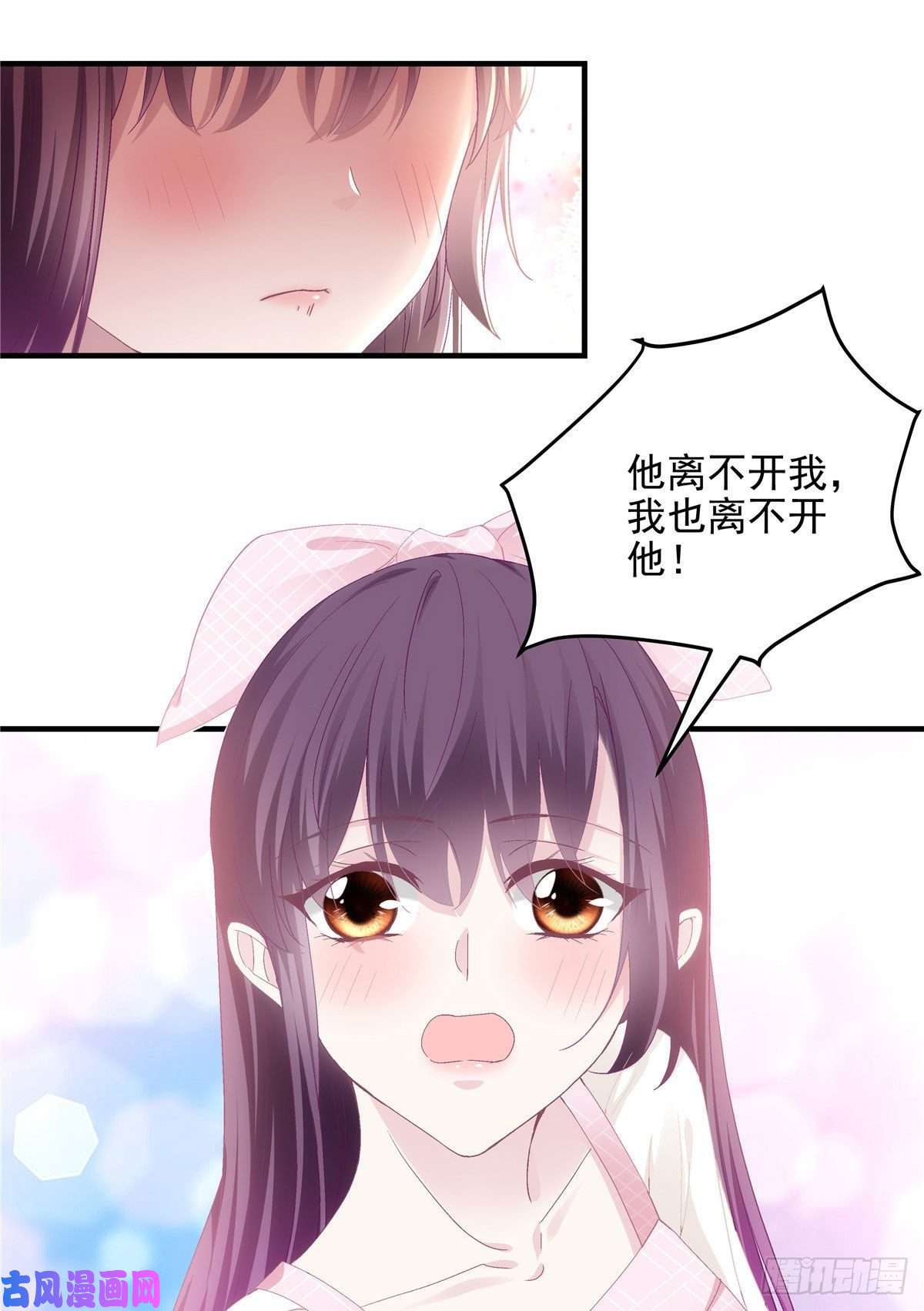 大佬的心肝穿回来了039 我的唯一