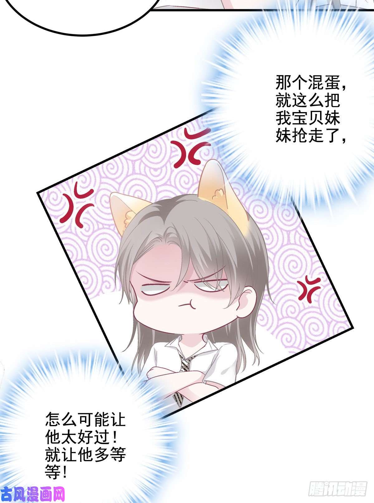 大佬的心肝穿回来了039 我的唯一