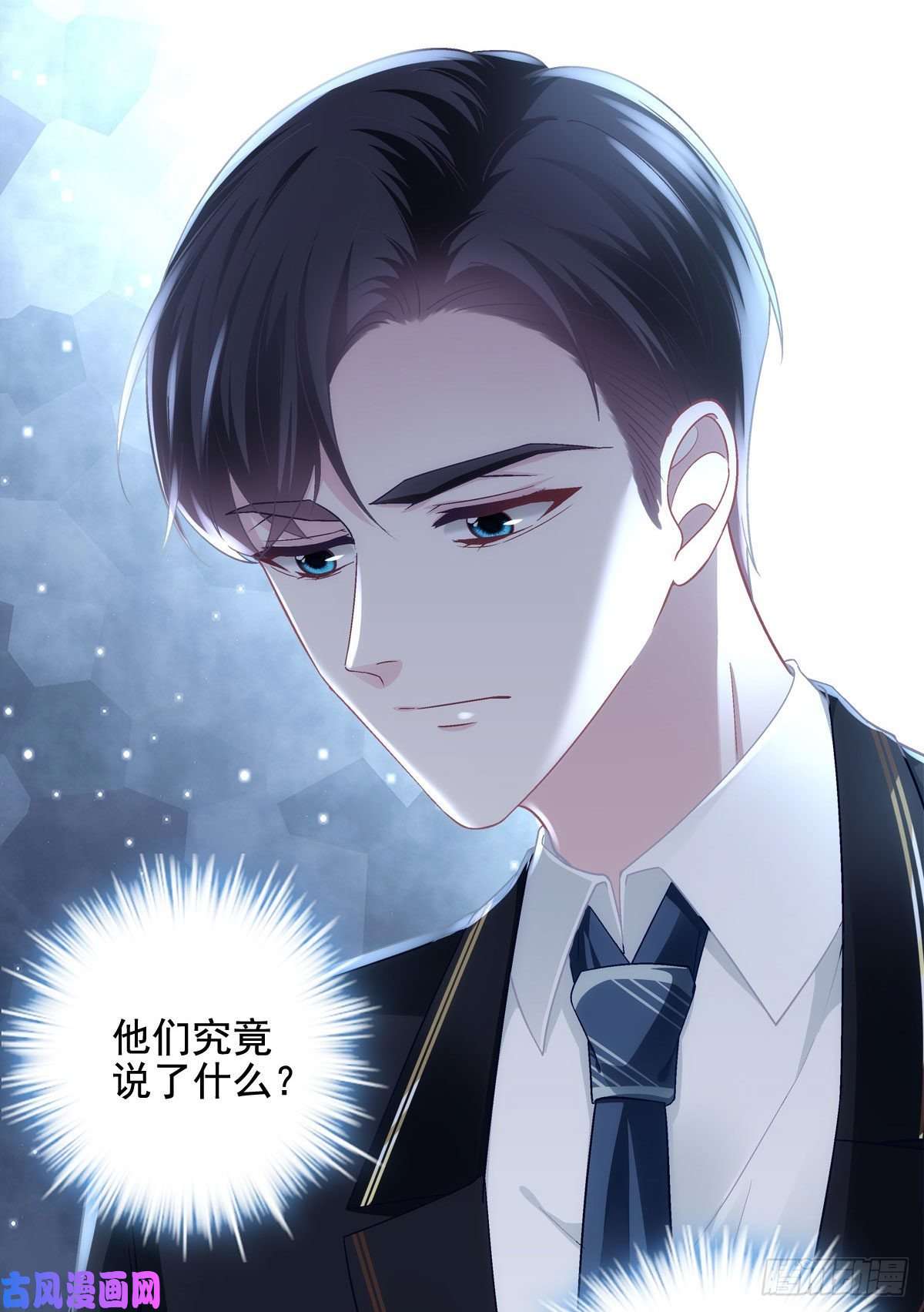 大佬的心肝穿回来了039 我的唯一