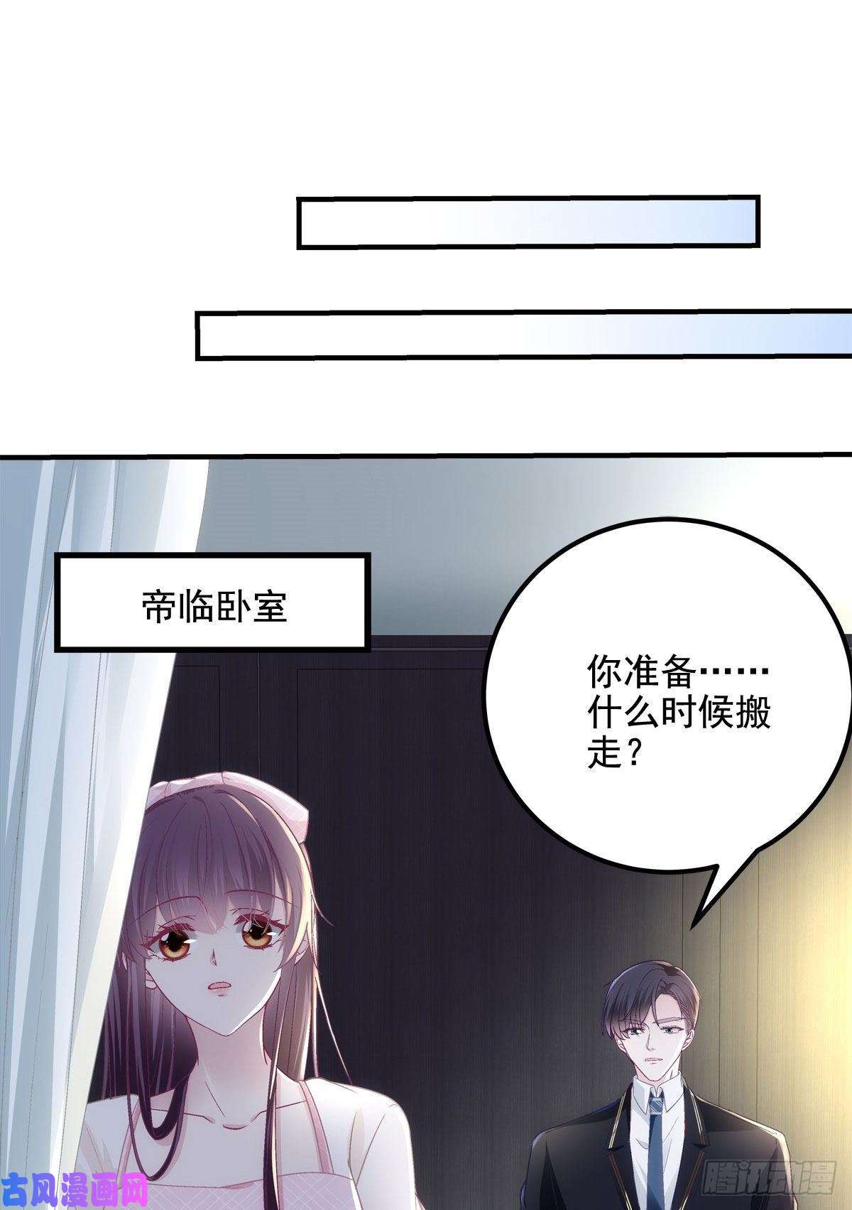 大佬的心肝穿回来了039 我的唯一