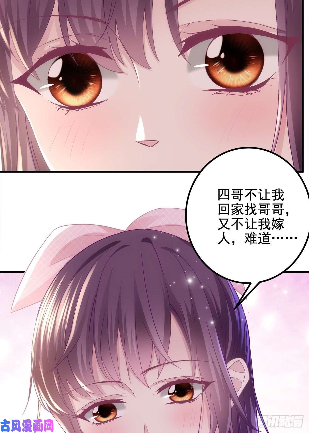 大佬的心肝穿回来了040 亲亲抱抱举高高~