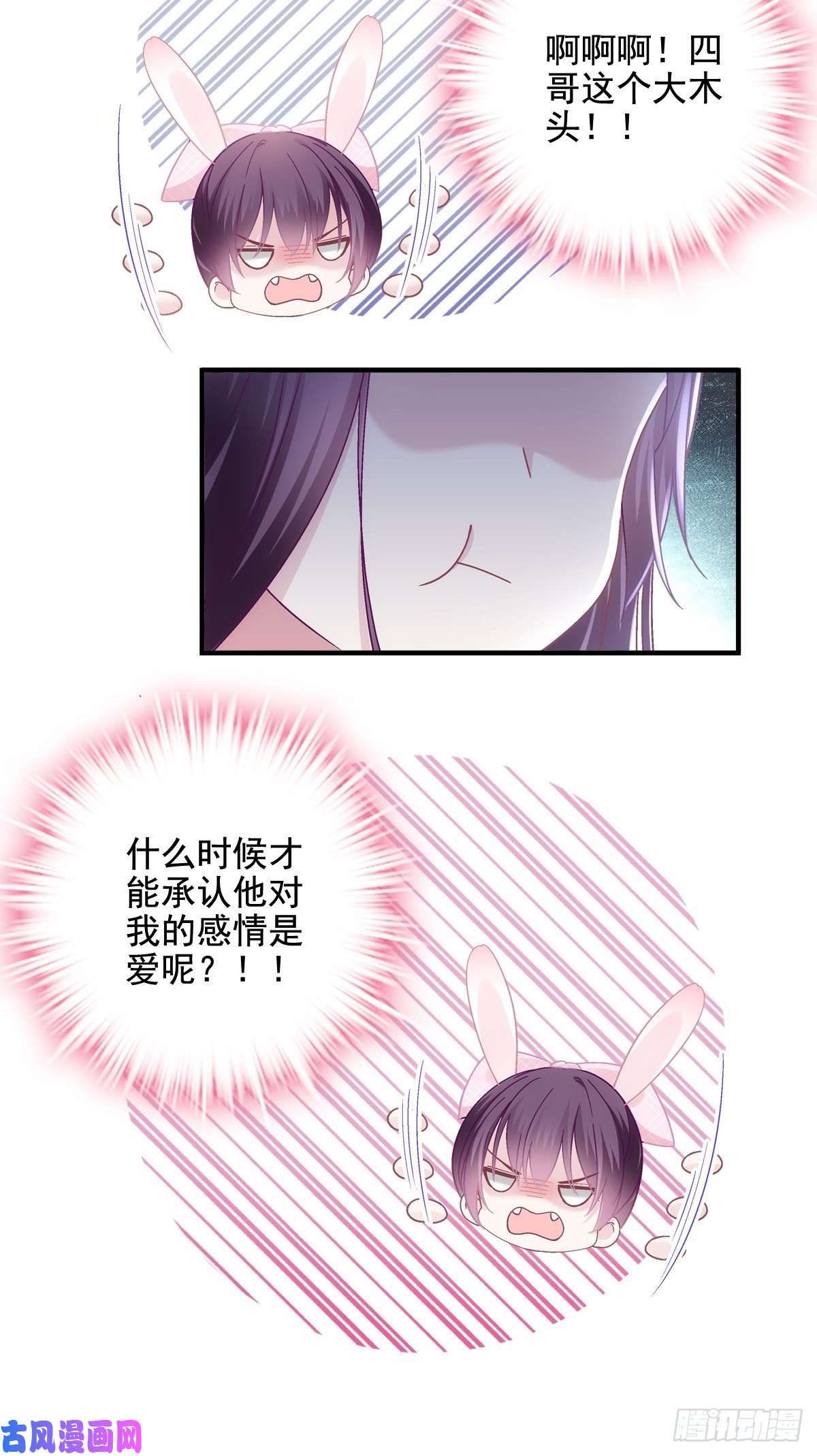 大佬的心肝穿回来了040 亲亲抱抱举高高~