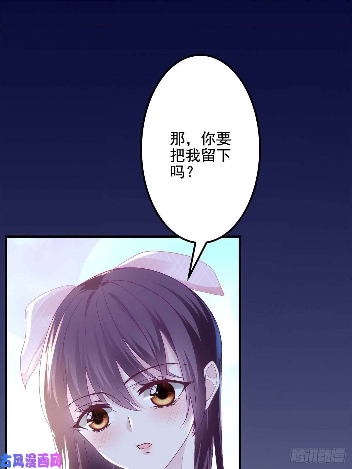 大佬的心肝穿回来了040 亲亲抱抱举高高~