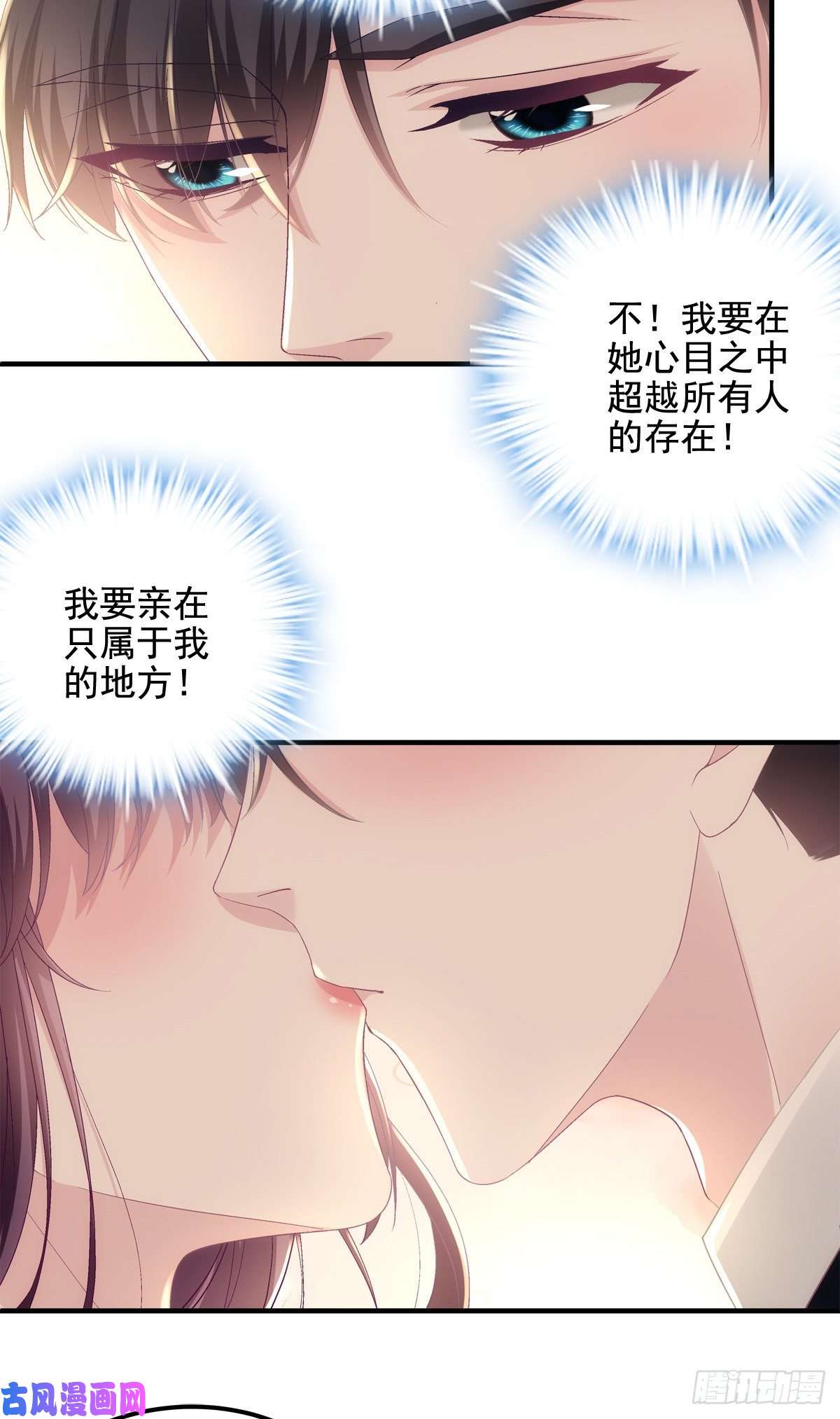 大佬的心肝穿回来了040 亲亲抱抱举高高~