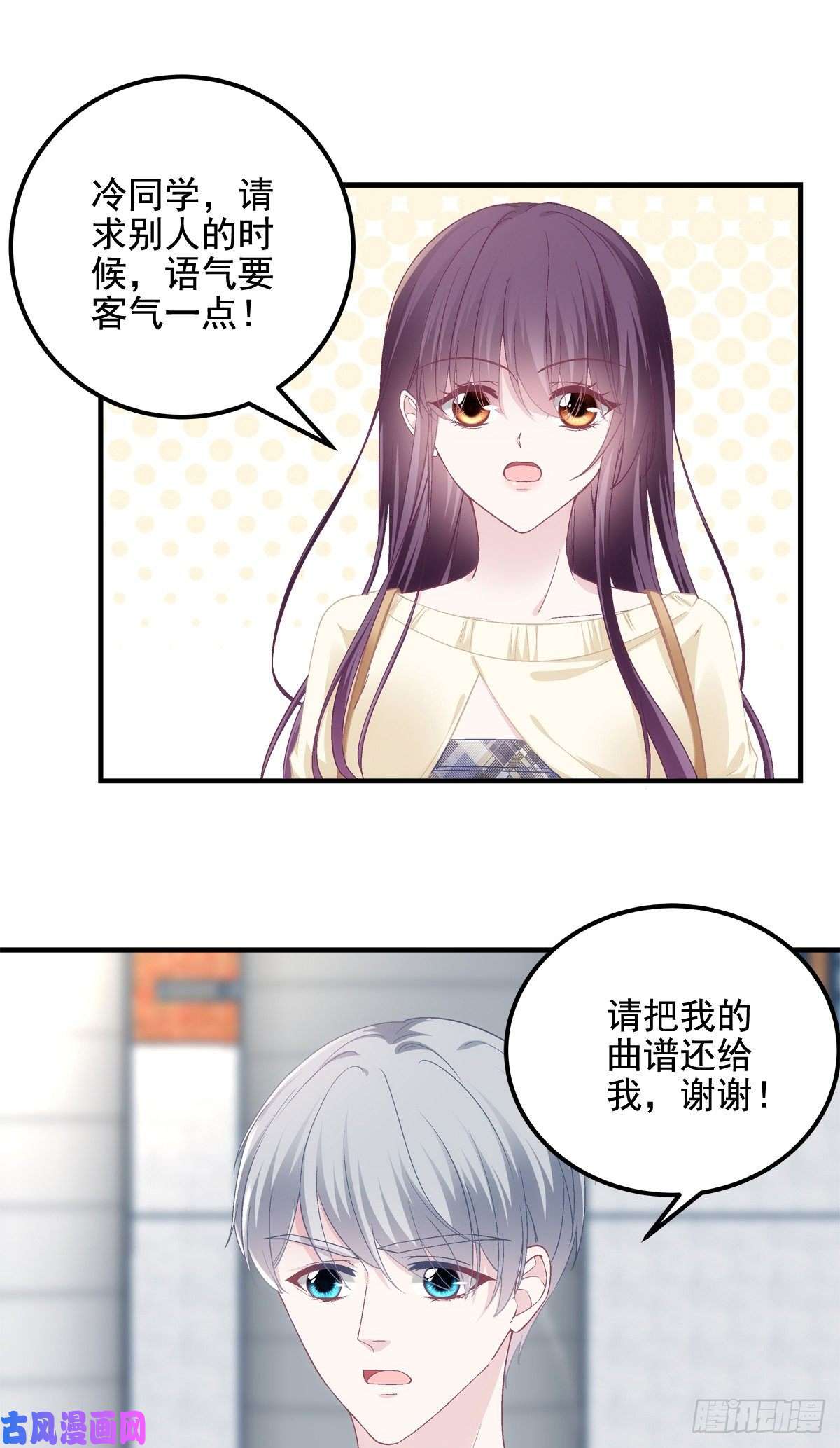 大佬的心肝穿回来了040 亲亲抱抱举高高~