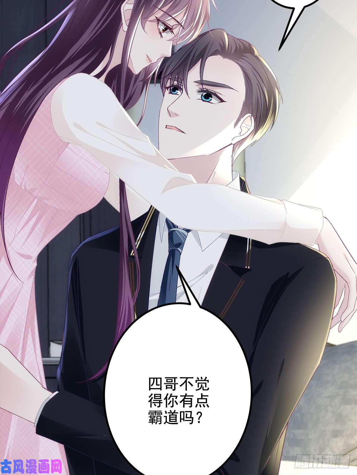 大佬的心肝穿回来了040 亲亲抱抱举高高~