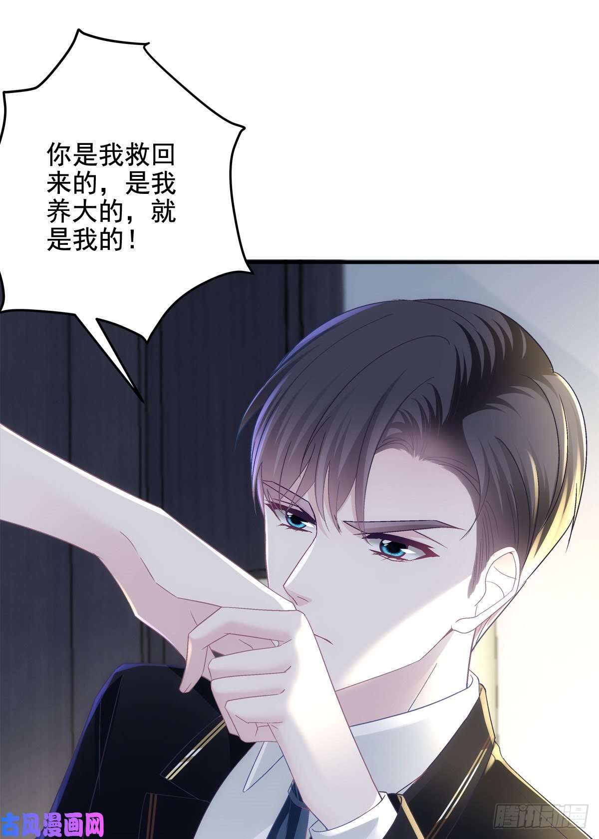 大佬的心肝穿回来了040 亲亲抱抱举高高~