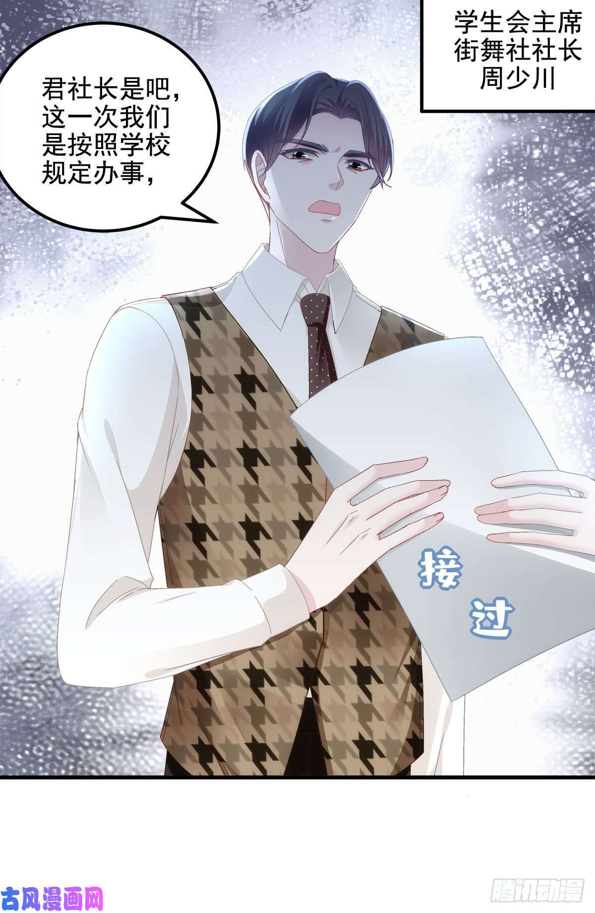大佬的心肝穿回来了041 只能被迫解散了？