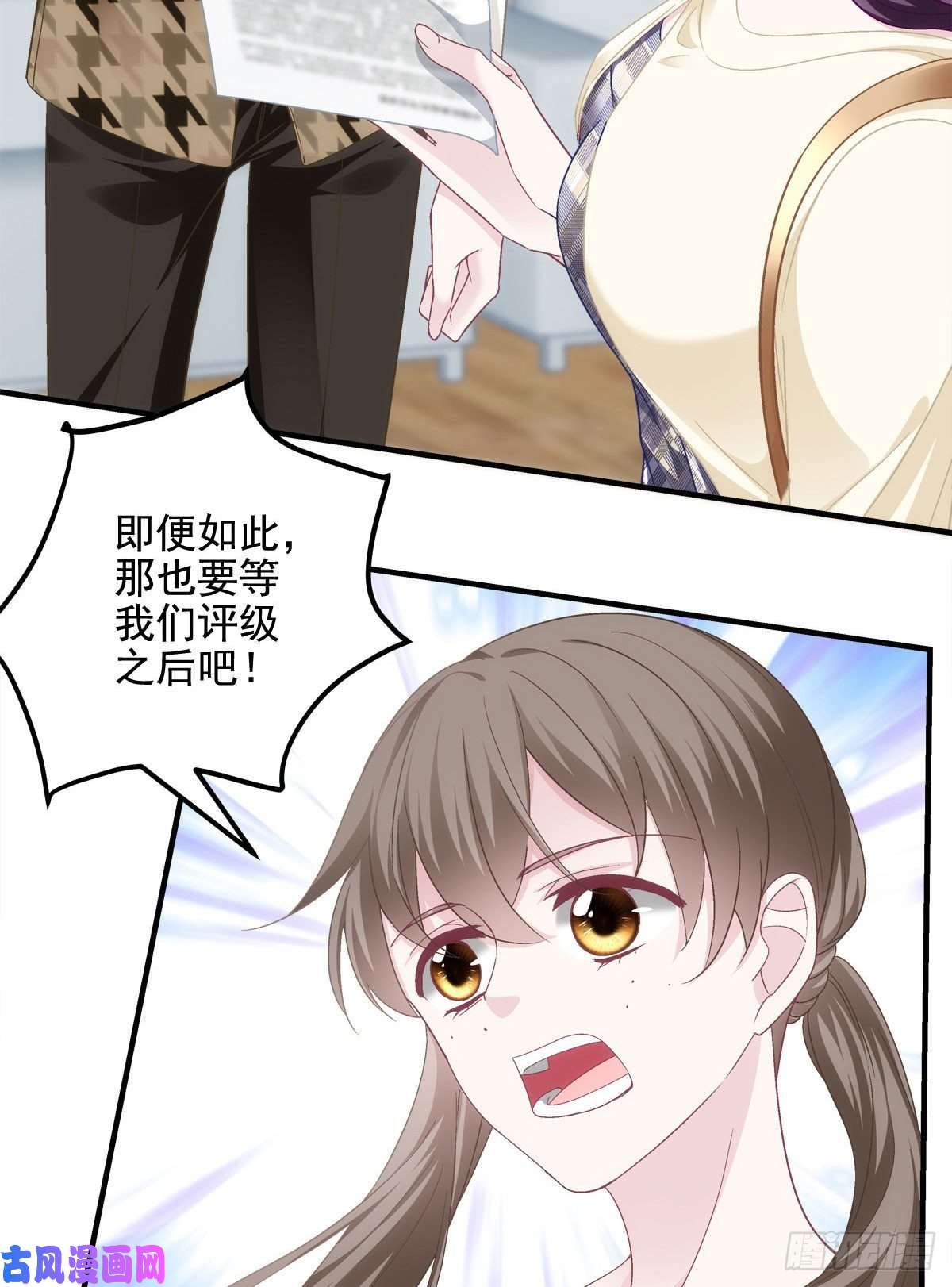 大佬的心肝穿回来了041 只能被迫解散了？