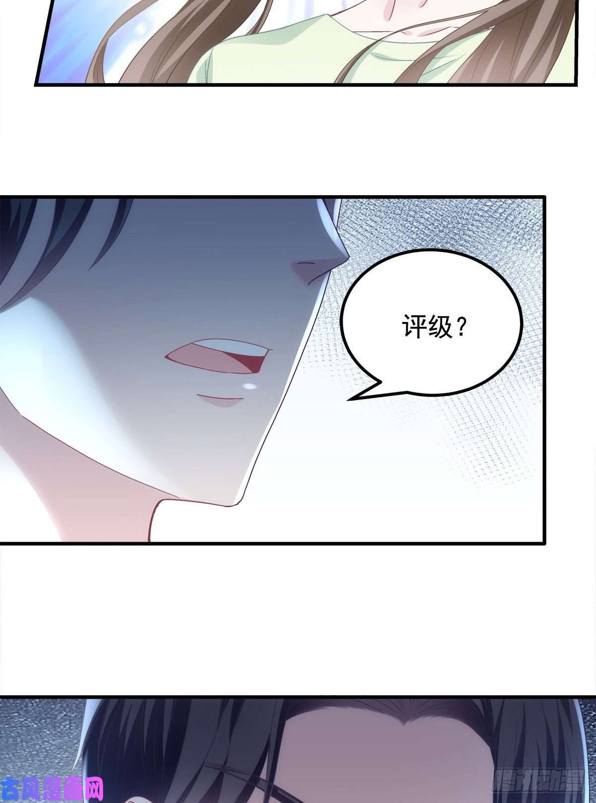 大佬的心肝穿回来了041 只能被迫解散了？