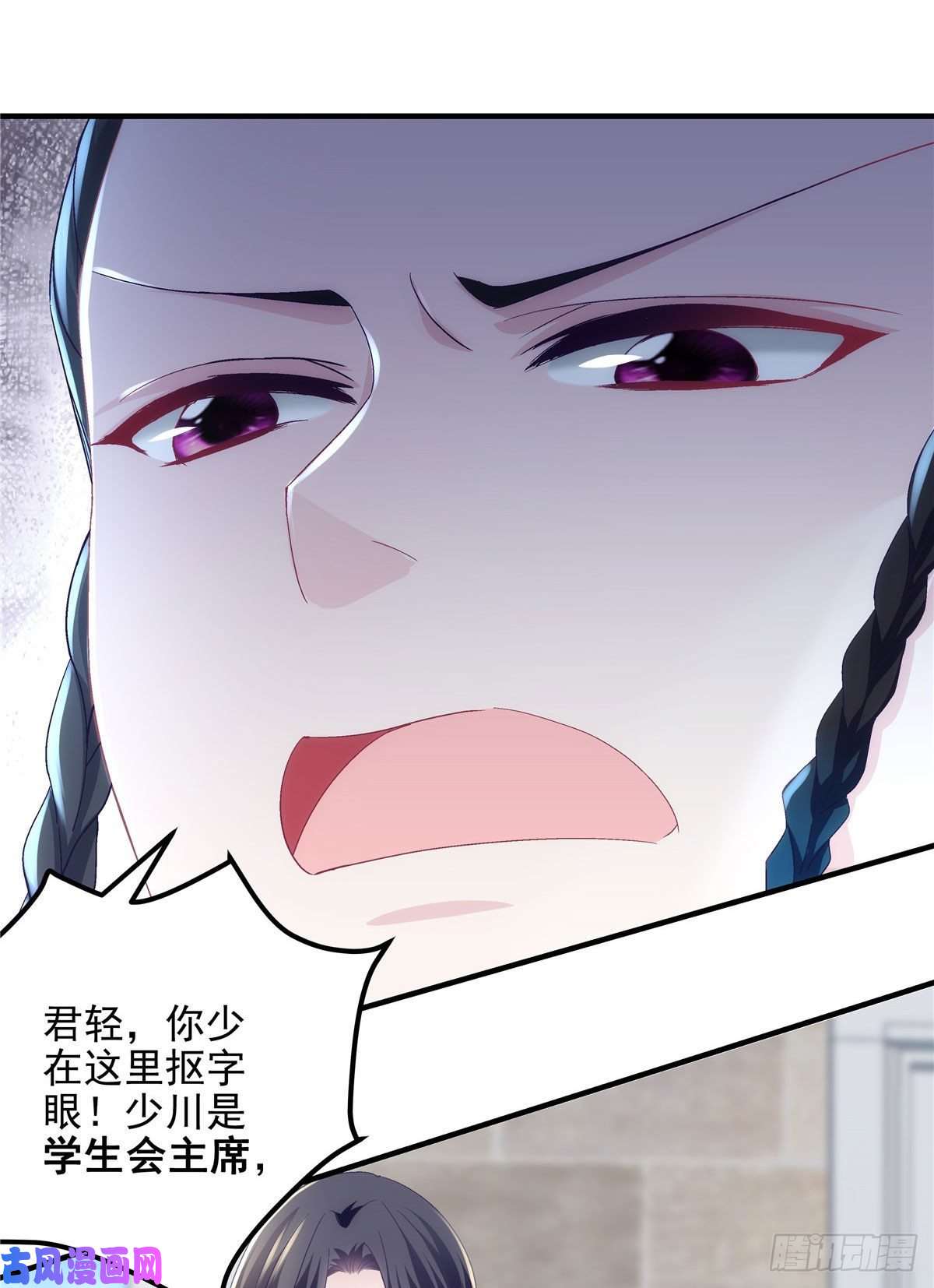 大佬的心肝穿回来了041 只能被迫解散了？