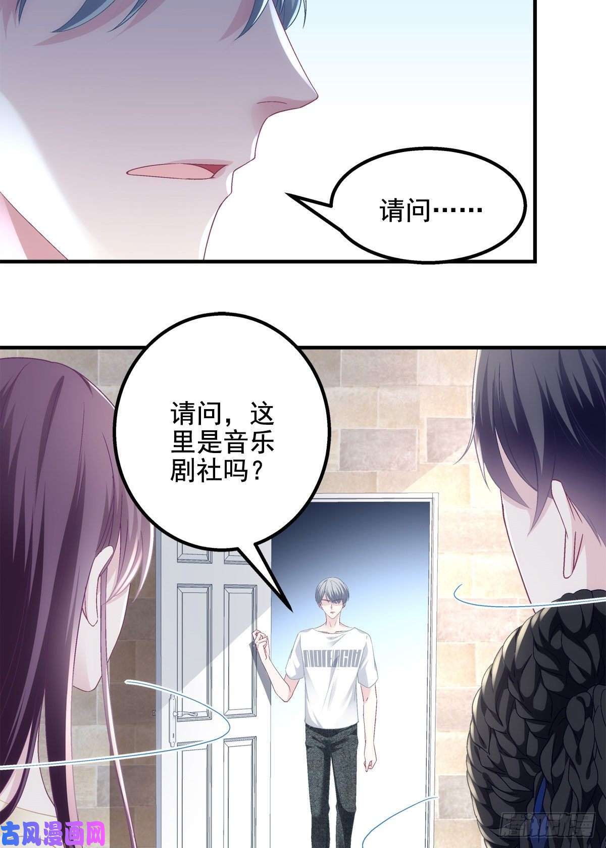 大佬的心肝穿回来了041 只能被迫解散了？