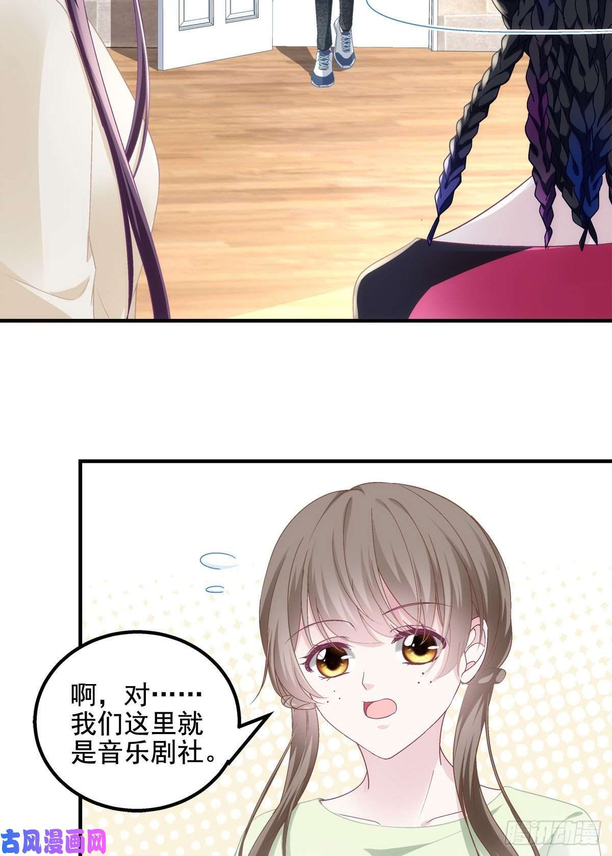 大佬的心肝穿回来了041 只能被迫解散了？