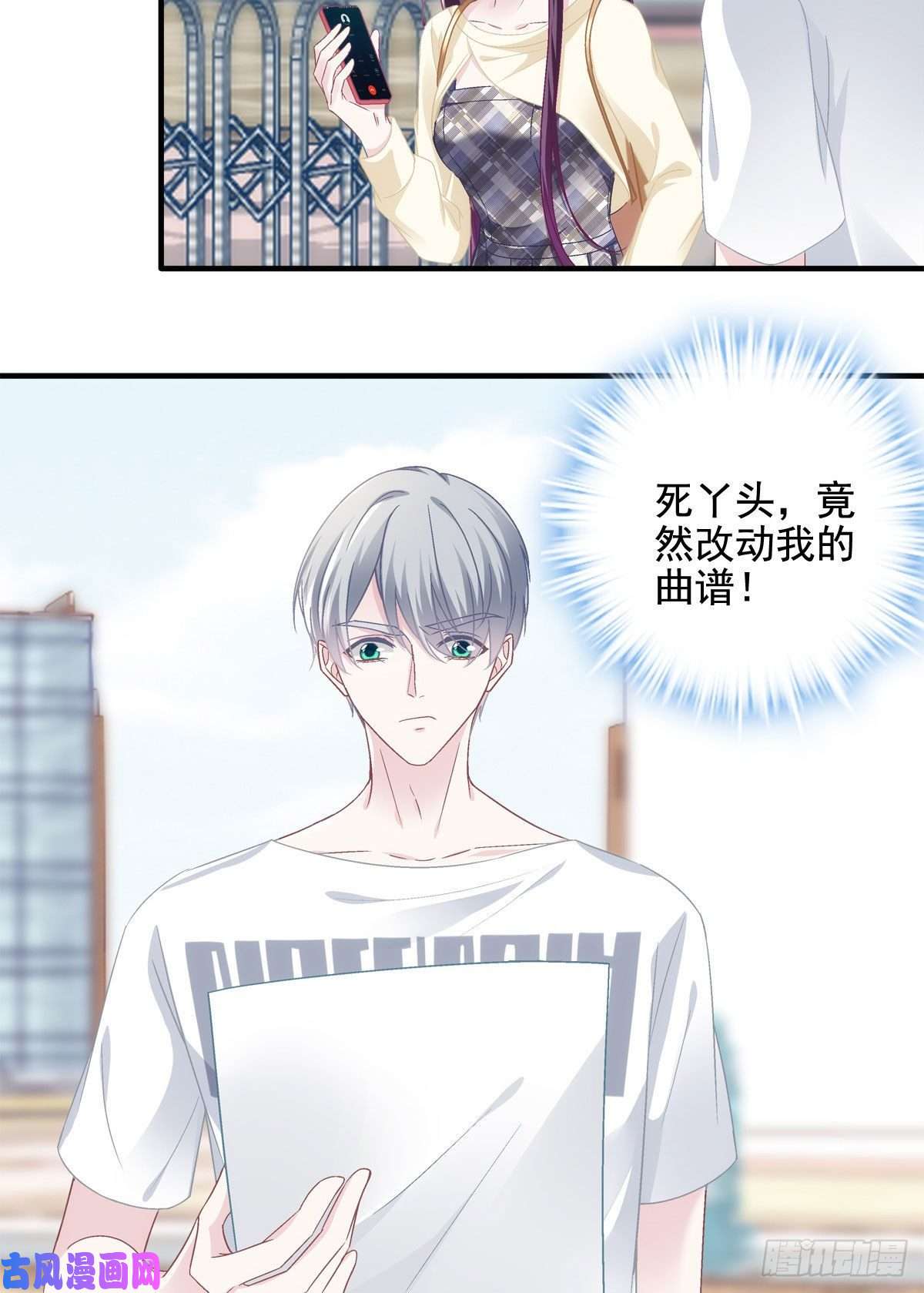 大佬的心肝穿回来了041 只能被迫解散了？