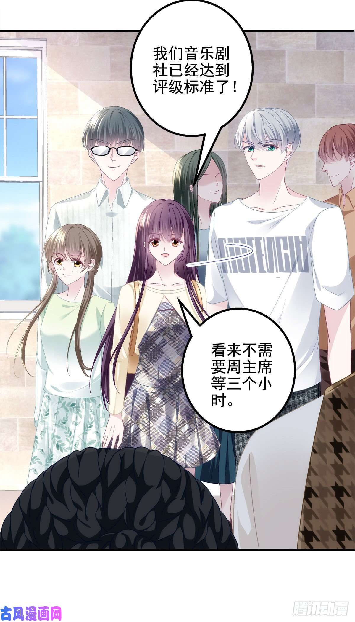大佬的心肝穿回来了041 只能被迫解散了？