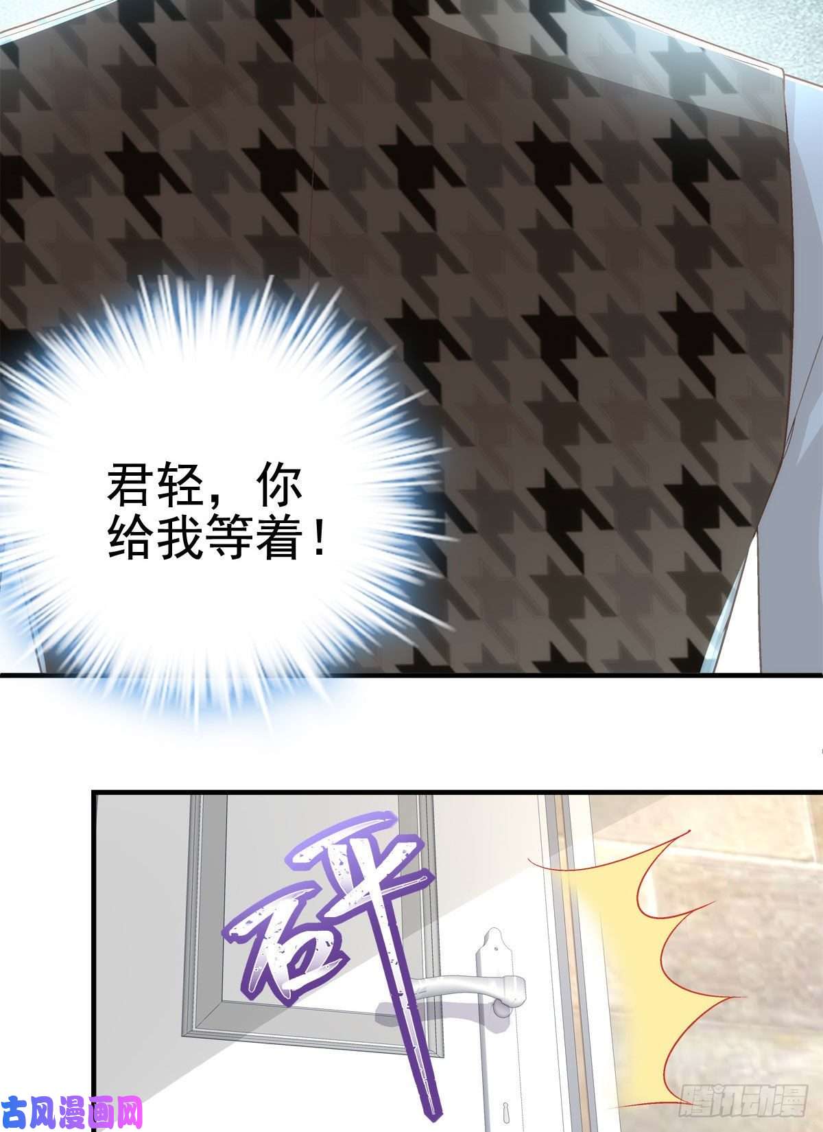大佬的心肝穿回来了041 只能被迫解散了？