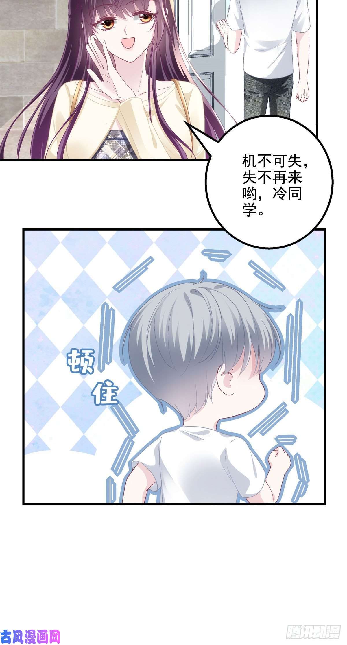 大佬的心肝穿回来了041 只能被迫解散了？