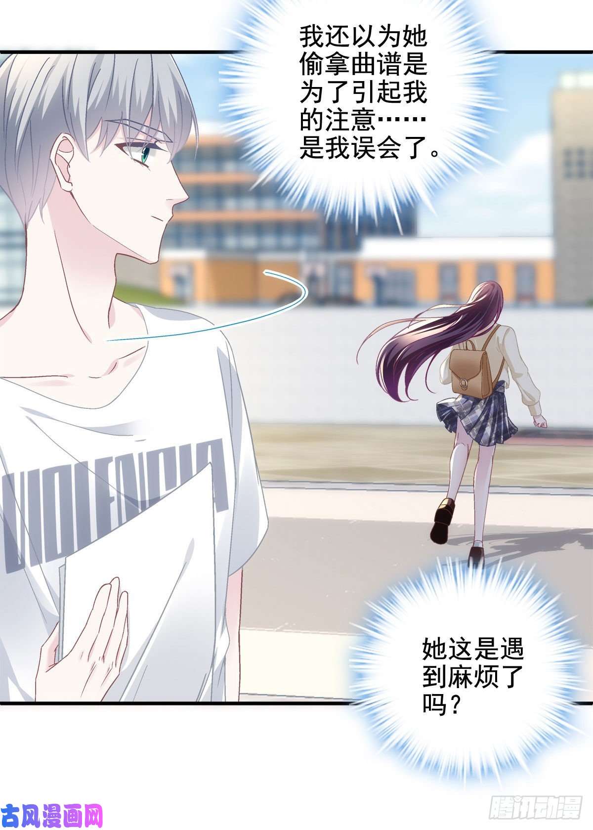 大佬的心肝穿回来了041 只能被迫解散了？
