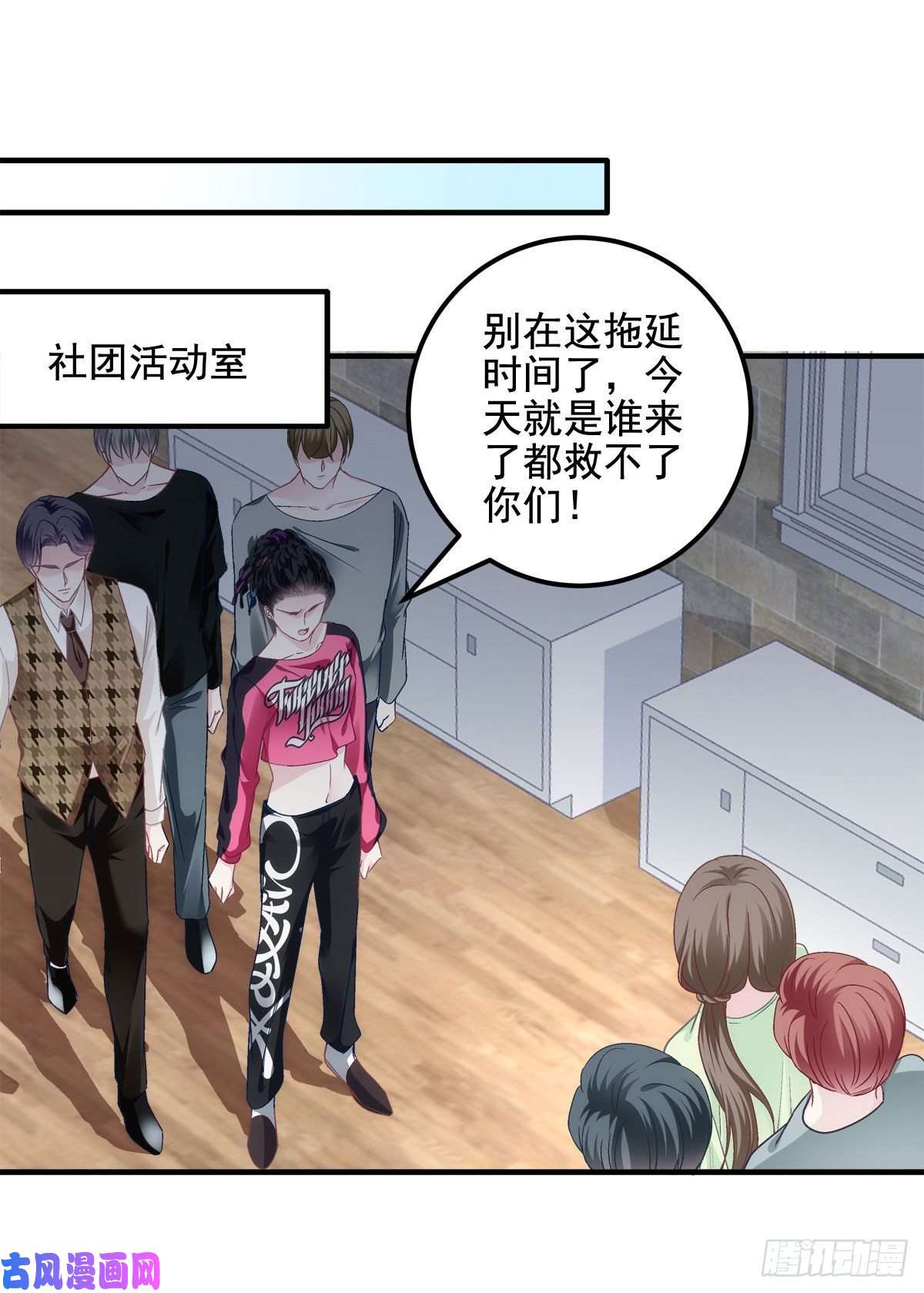 大佬的心肝穿回来了041 只能被迫解散了？