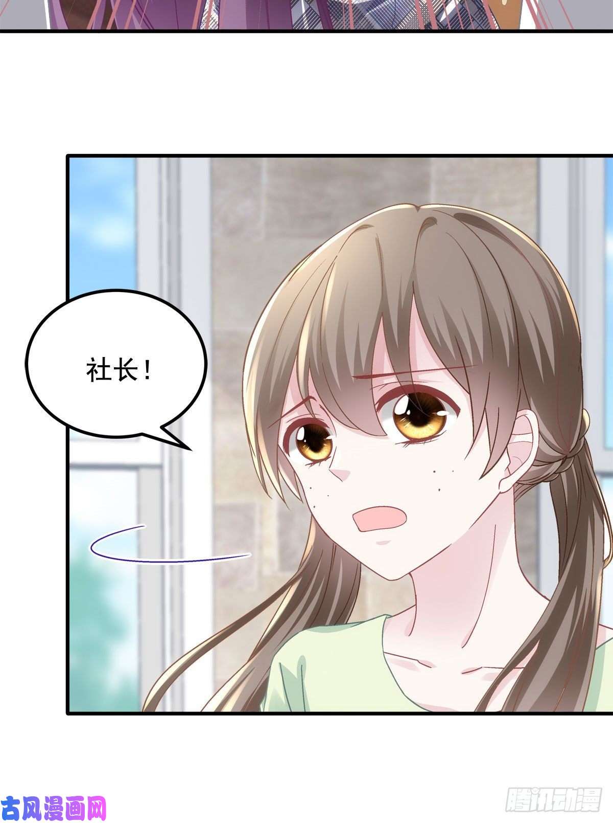 大佬的心肝穿回来了041 只能被迫解散了？