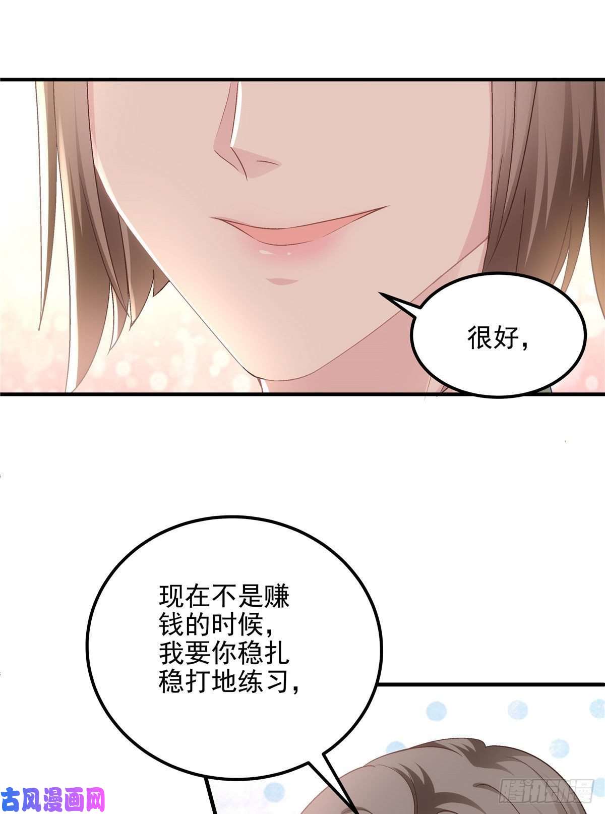 大佬的心肝穿回来了042 颜值实力加运气！
