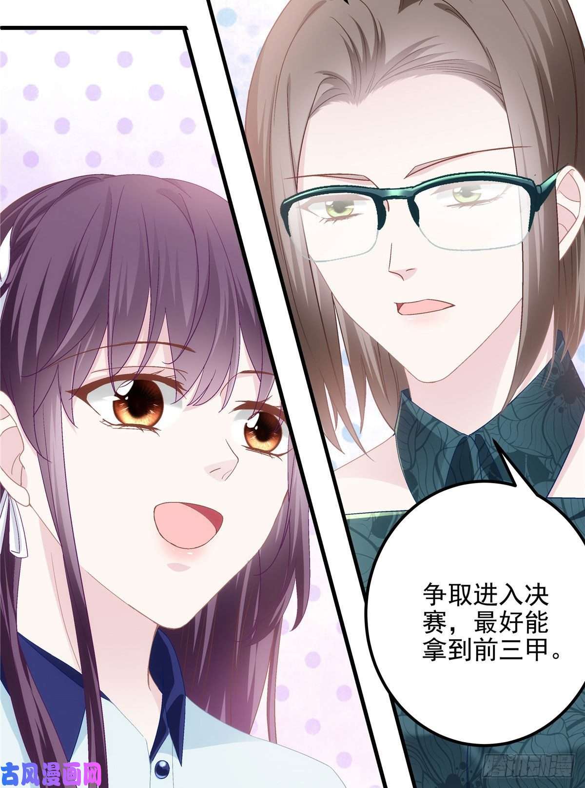 大佬的心肝穿回来了042 颜值实力加运气！