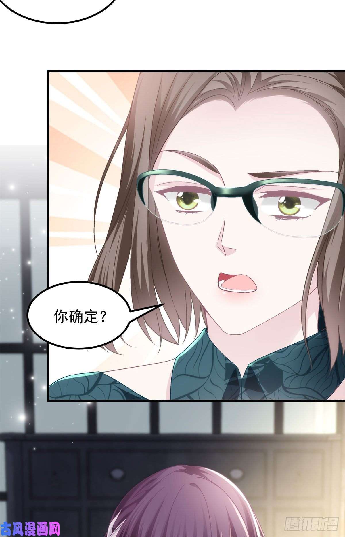 大佬的心肝穿回来了042 颜值实力加运气！