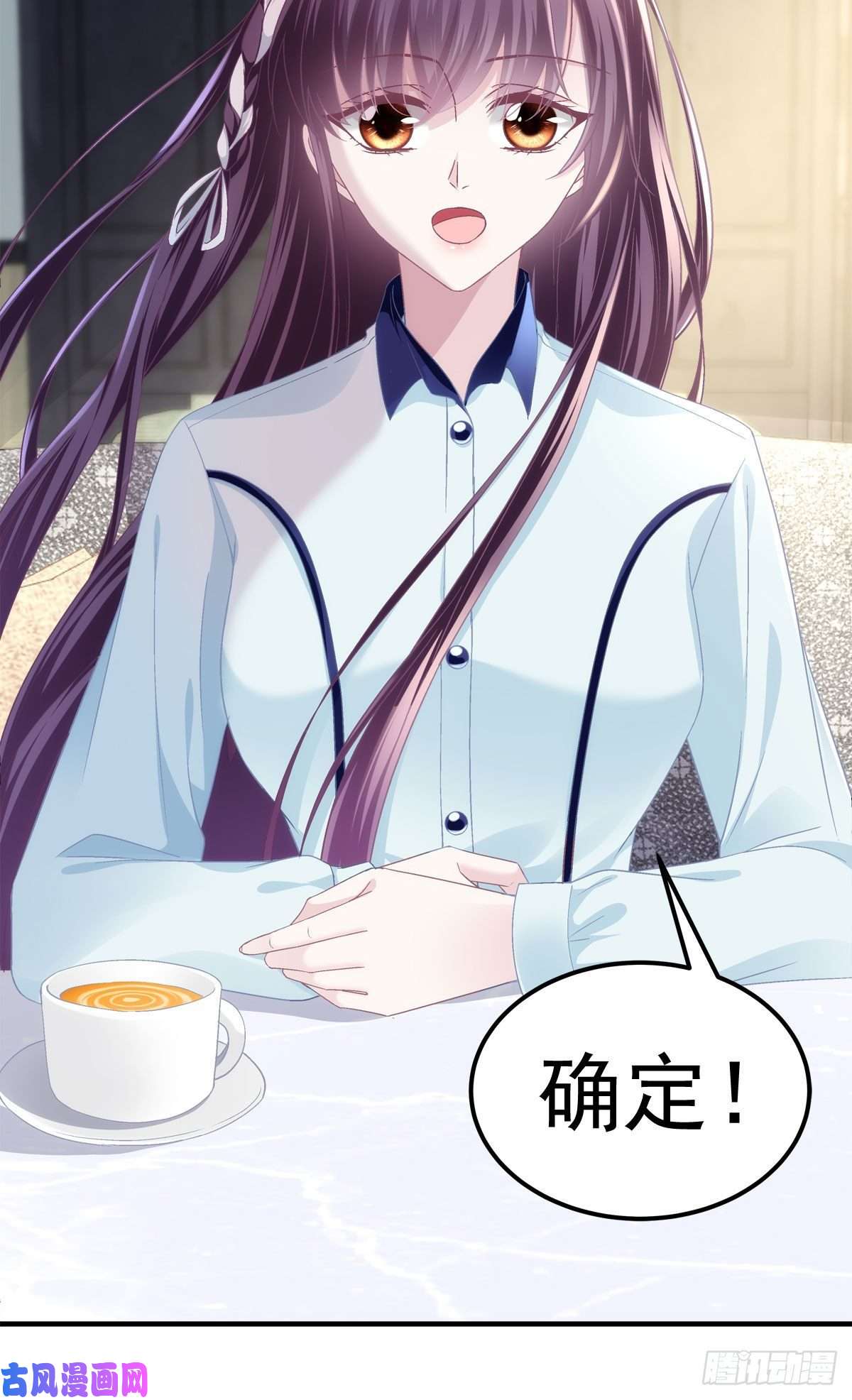 大佬的心肝穿回来了042 颜值实力加运气！