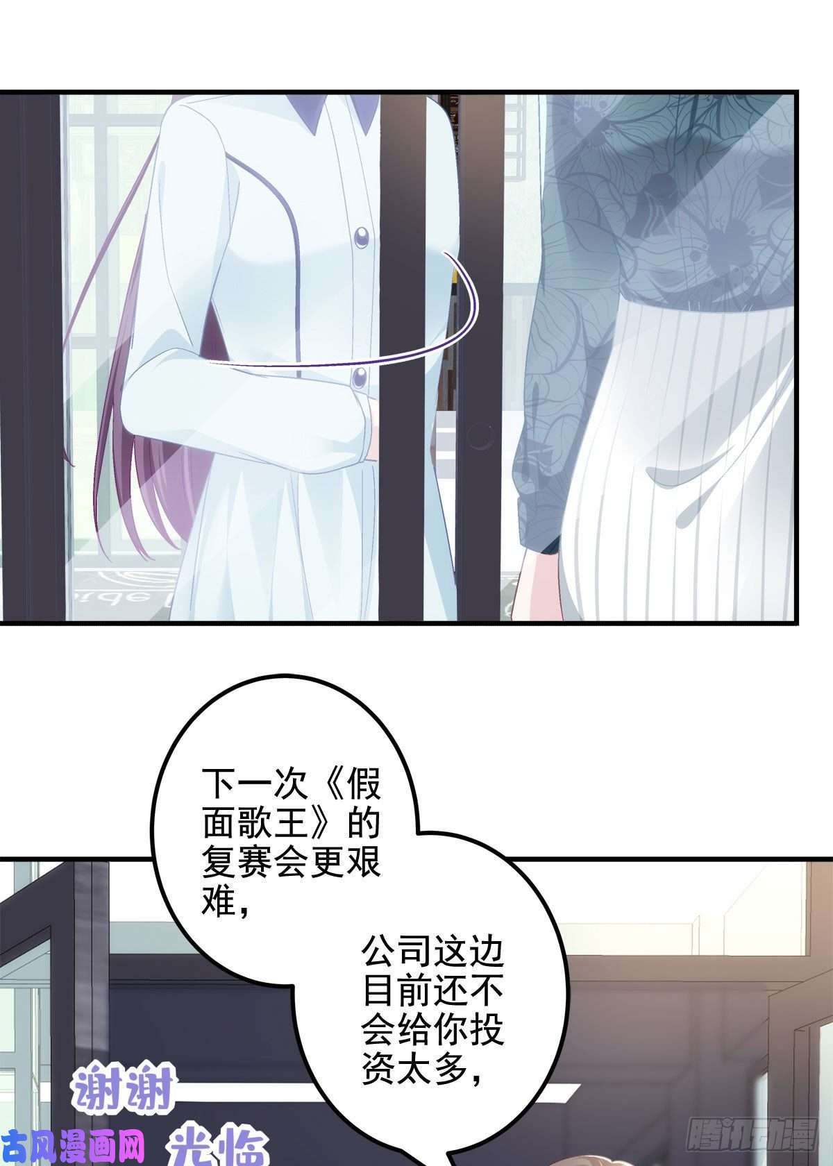 大佬的心肝穿回来了042 颜值实力加运气！