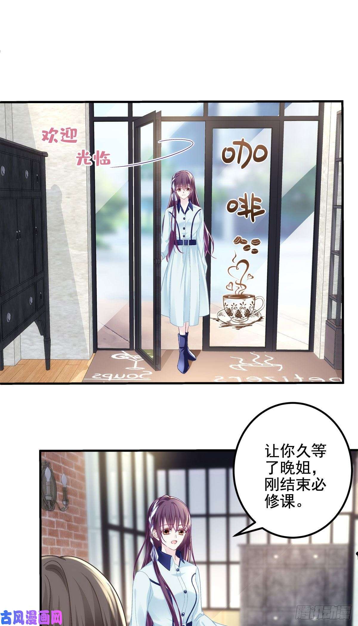 大佬的心肝穿回来了042 颜值实力加运气！