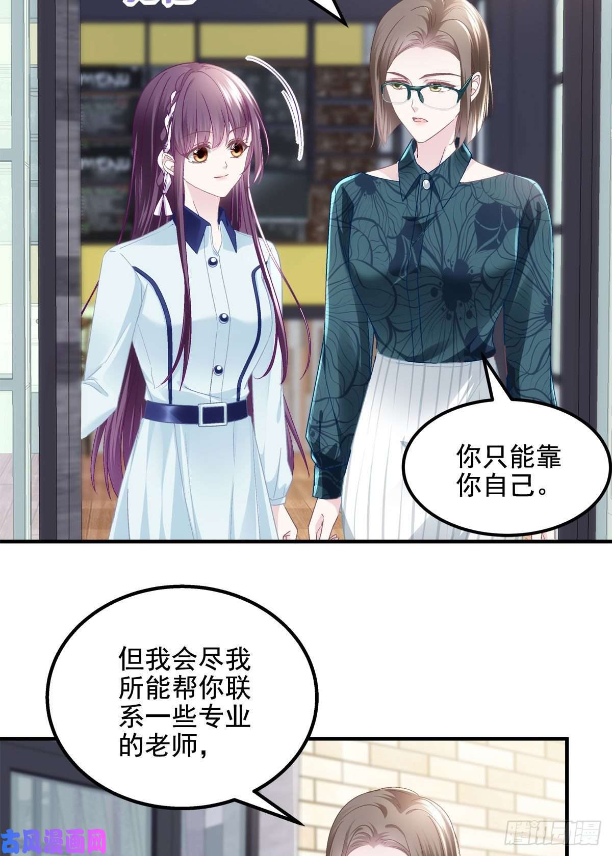 大佬的心肝穿回来了042 颜值实力加运气！