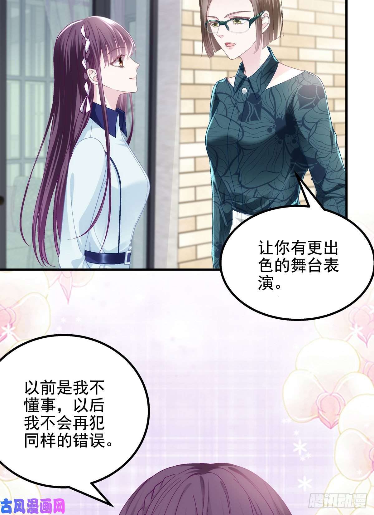 大佬的心肝穿回来了042 颜值实力加运气！