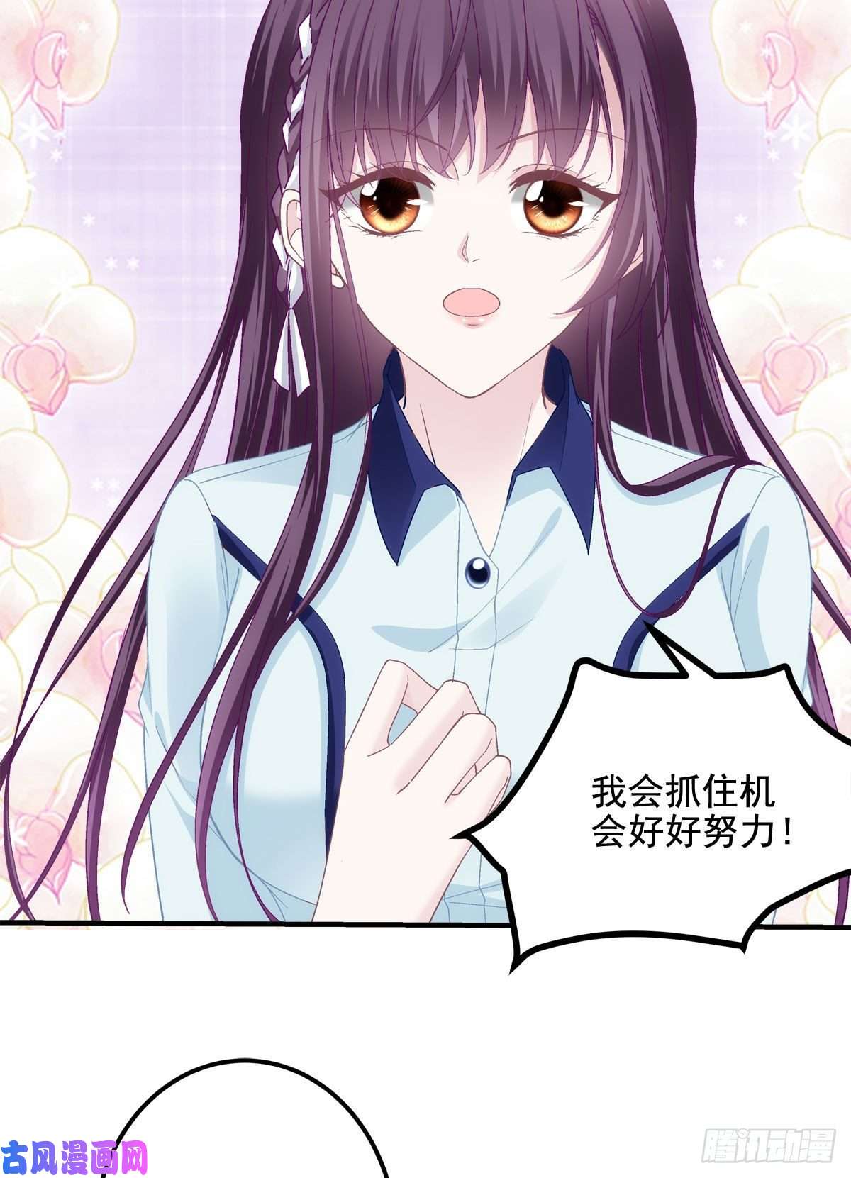 大佬的心肝穿回来了042 颜值实力加运气！