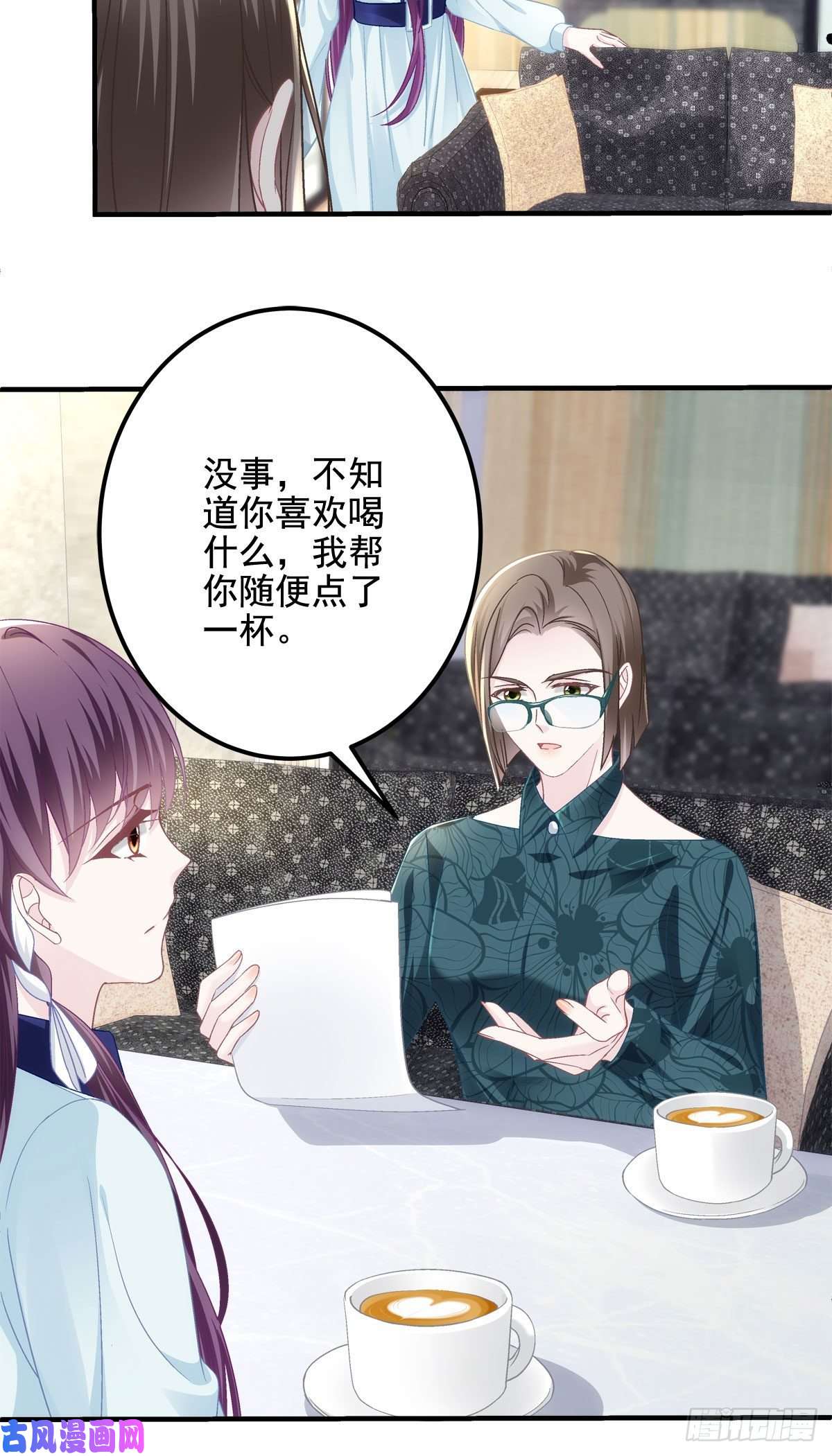大佬的心肝穿回来了042 颜值实力加运气！