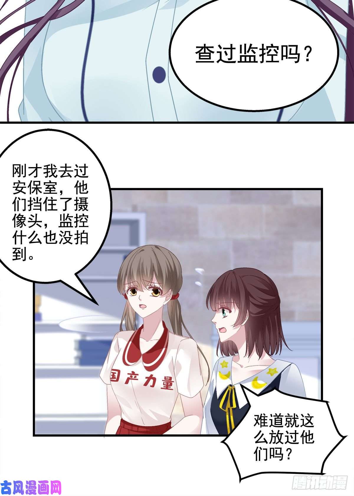 大佬的心肝穿回来了042 颜值实力加运气！