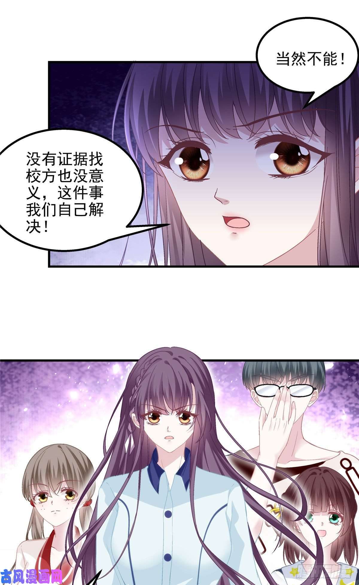 大佬的心肝穿回来了042 颜值实力加运气！