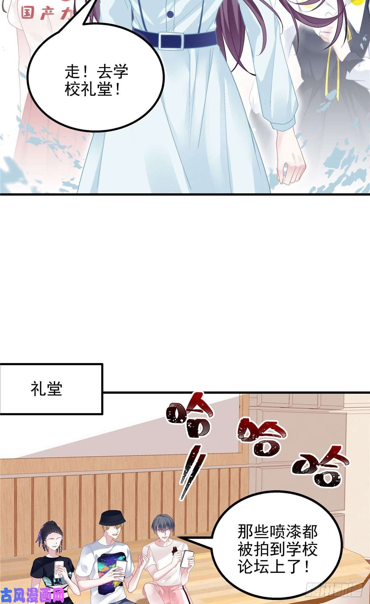 大佬的心肝穿回来了042 颜值实力加运气！