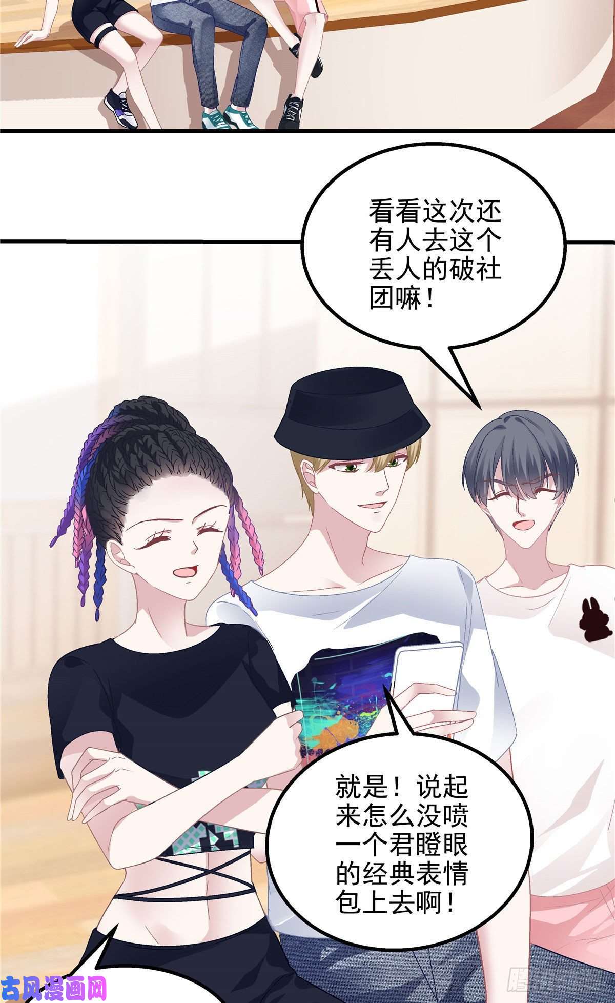大佬的心肝穿回来了042 颜值实力加运气！