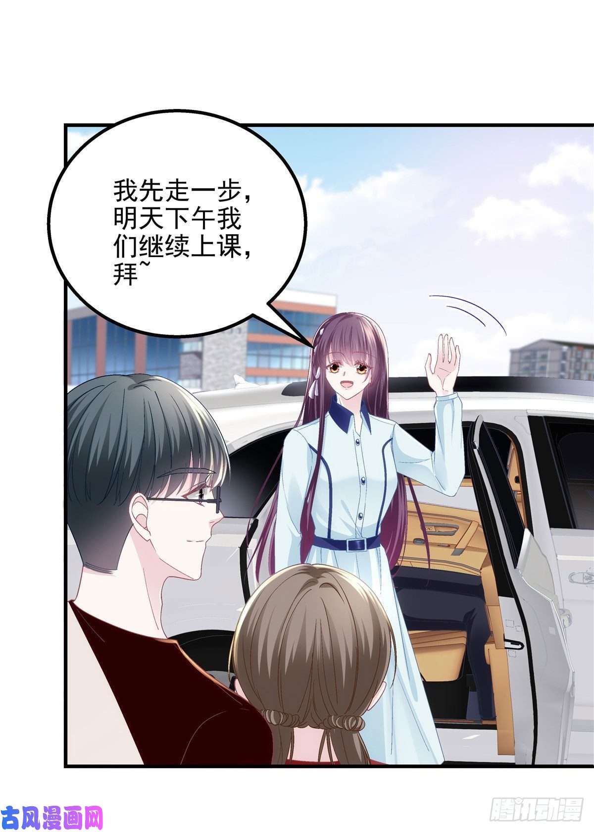 大佬的心肝穿回来了043 你敢赌吗？