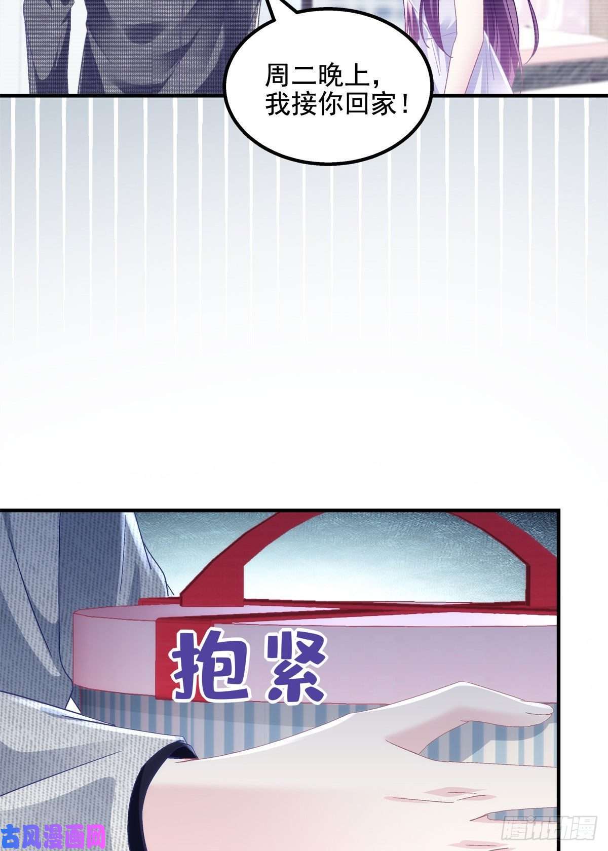 大佬的心肝穿回来了044 我们话家吧！