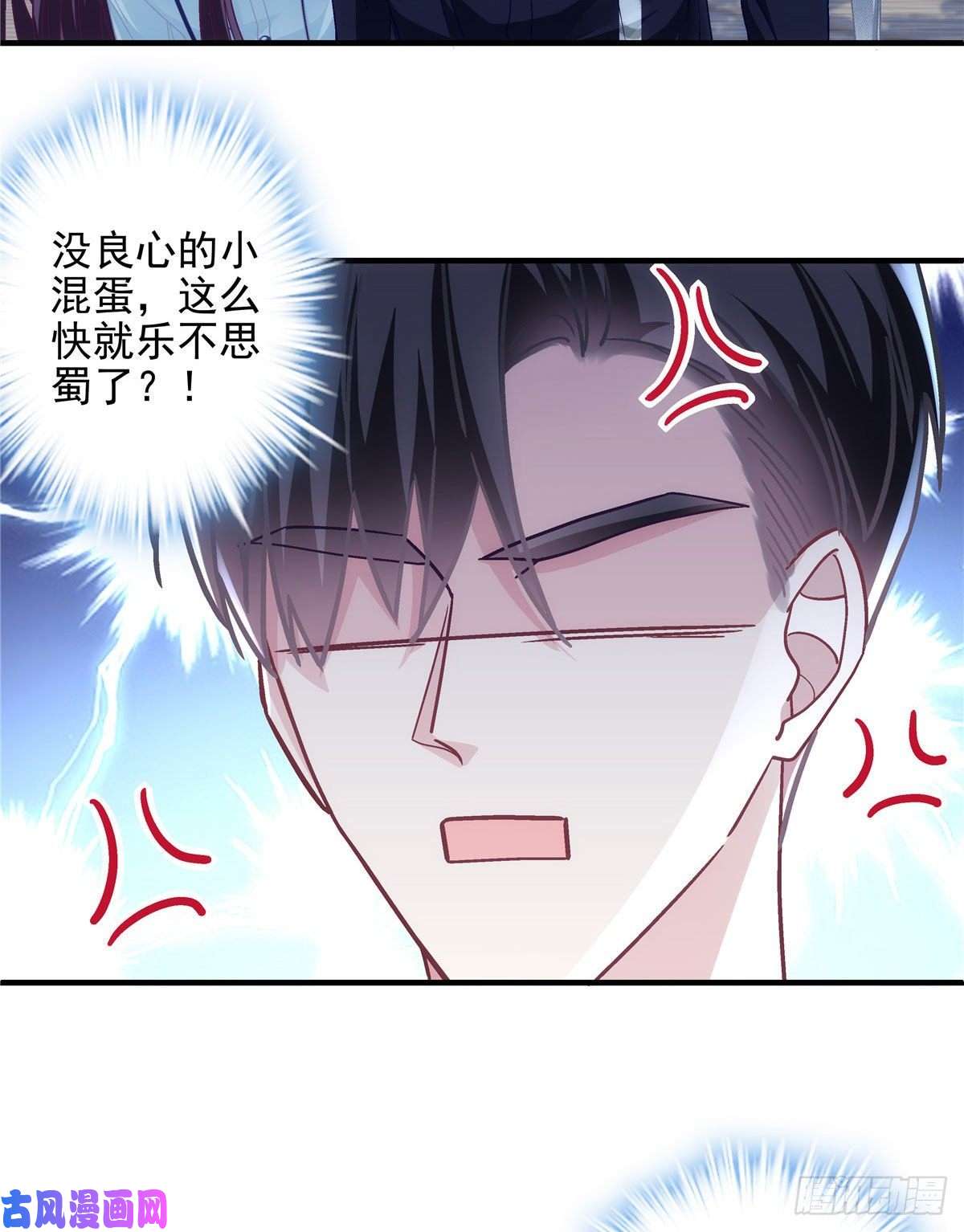 大佬的心肝穿回来了044 我们话家吧！
