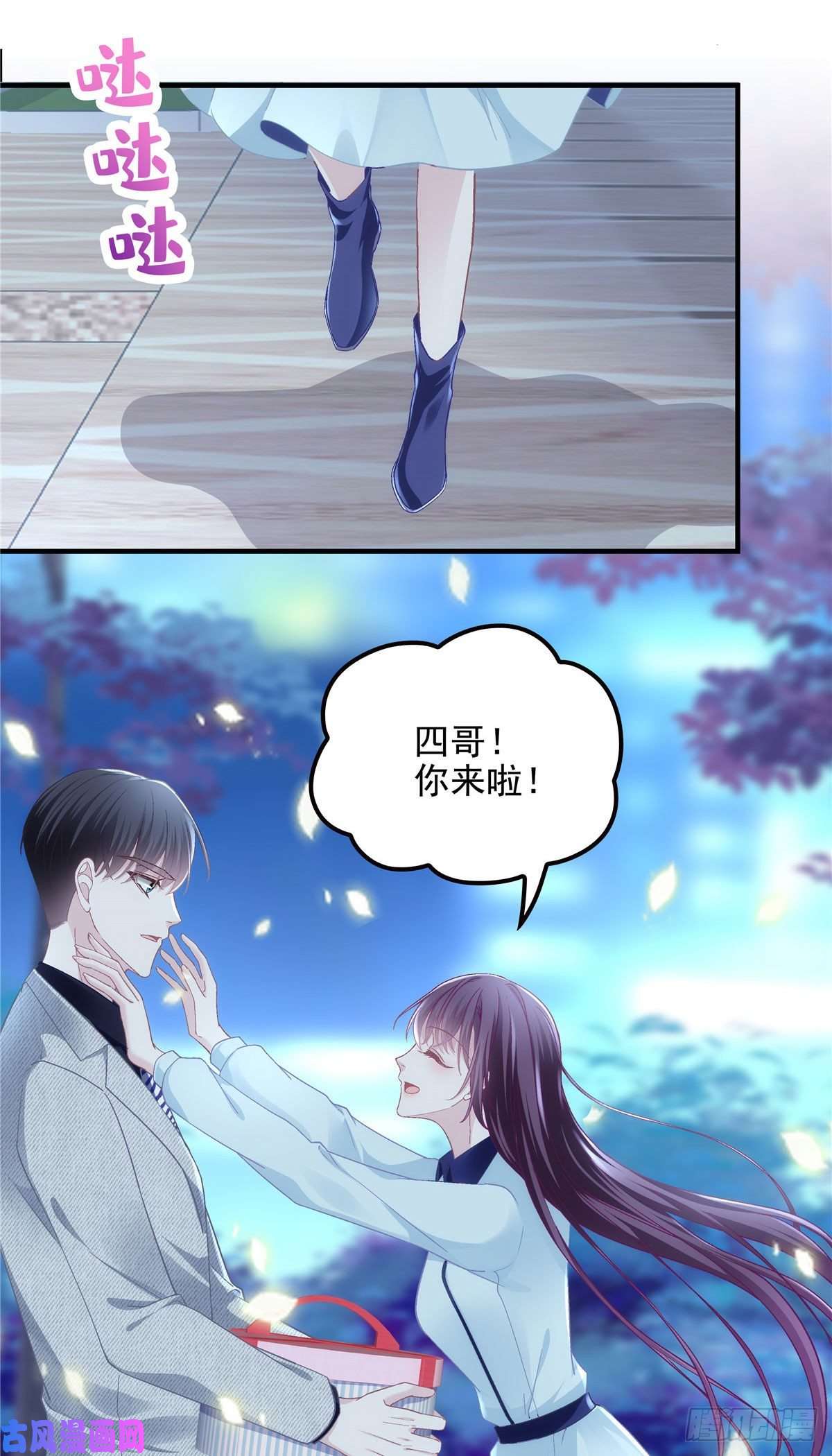 大佬的心肝穿回来了044 我们话家吧！
