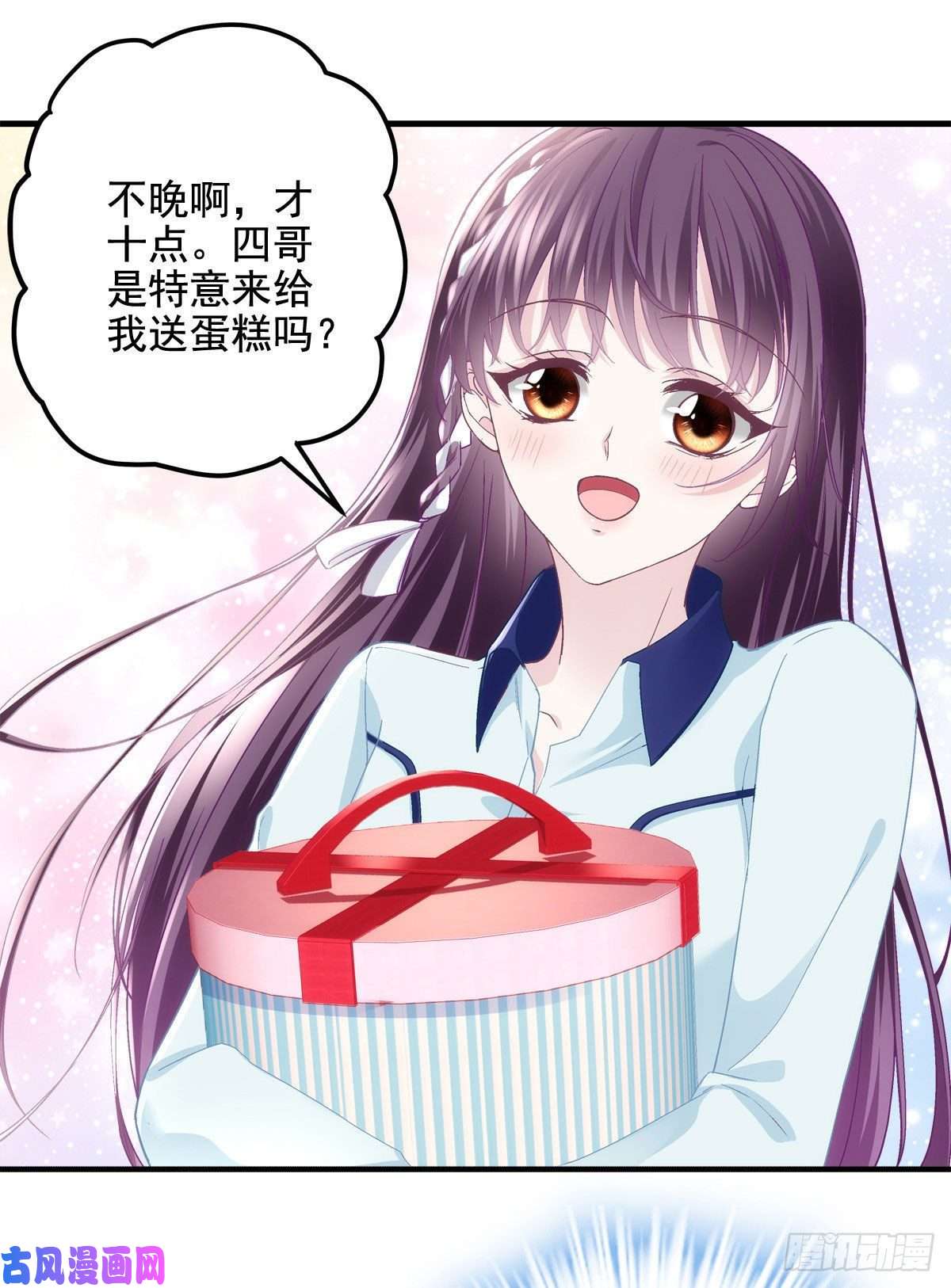 大佬的心肝穿回来了044 我们话家吧！